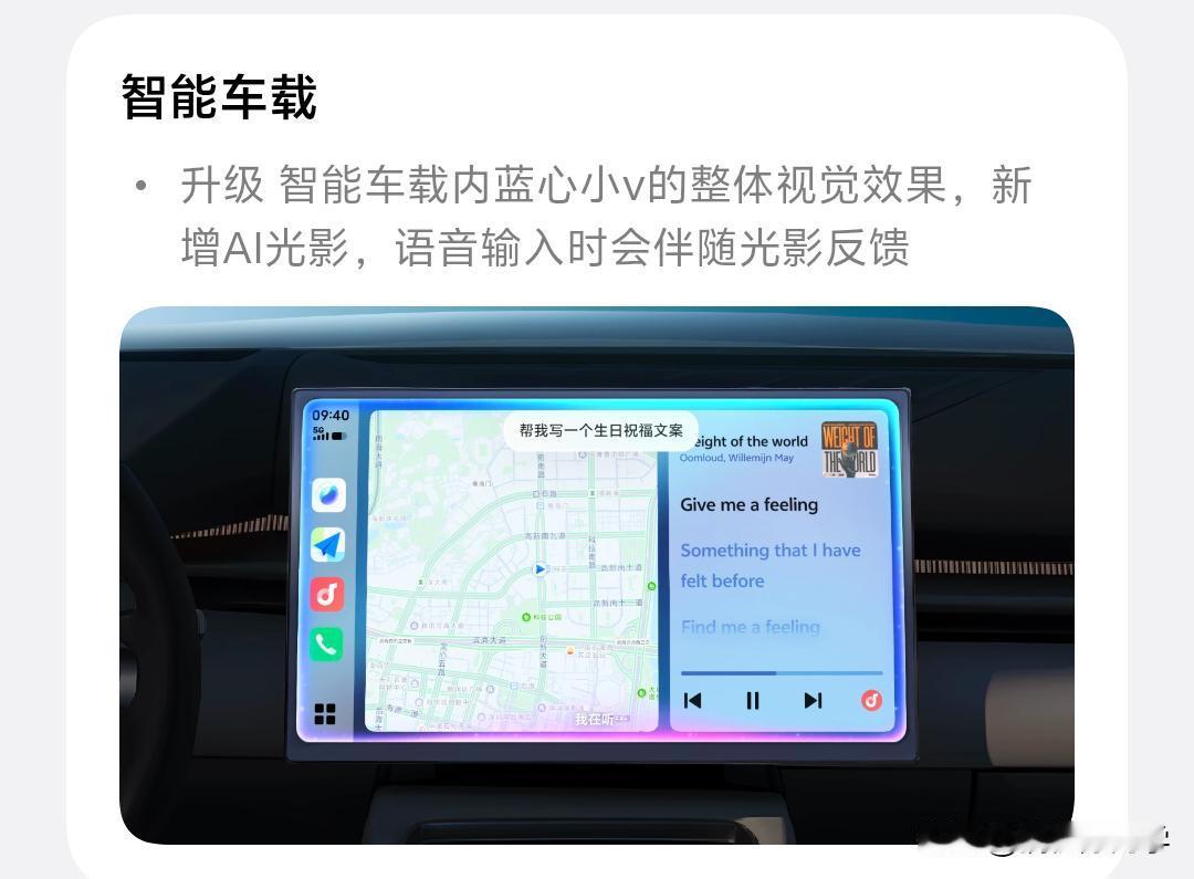 智能车机时代，大家还有CarPlay或者其他安卓车载互联吗？

vivo的车载互