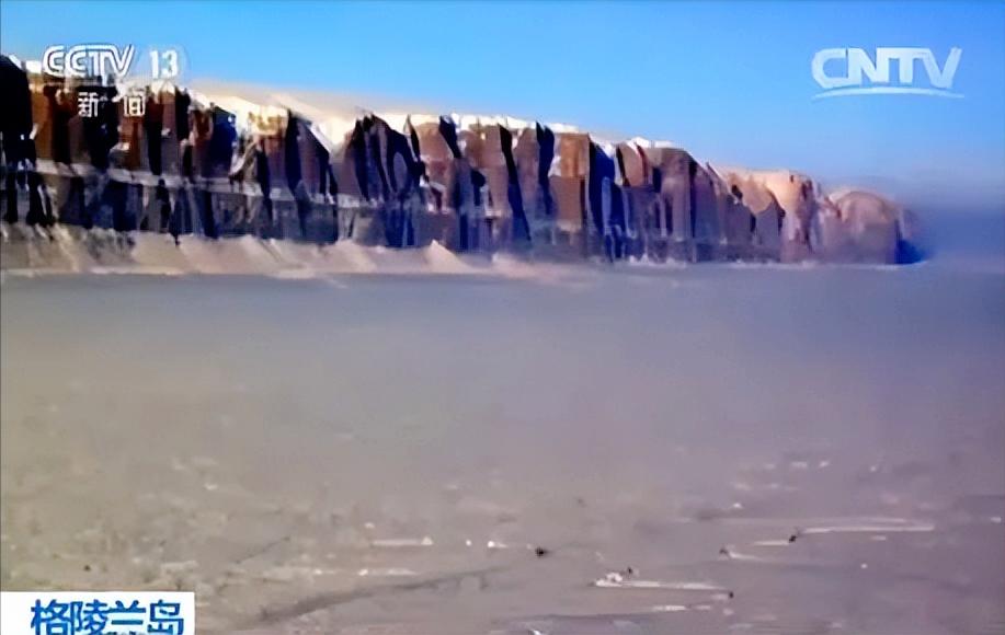 瞒天过海几十年，美国在格陵兰冰下搞的秘密如今竟然成了定时炸弹。
 
要知道格陵兰