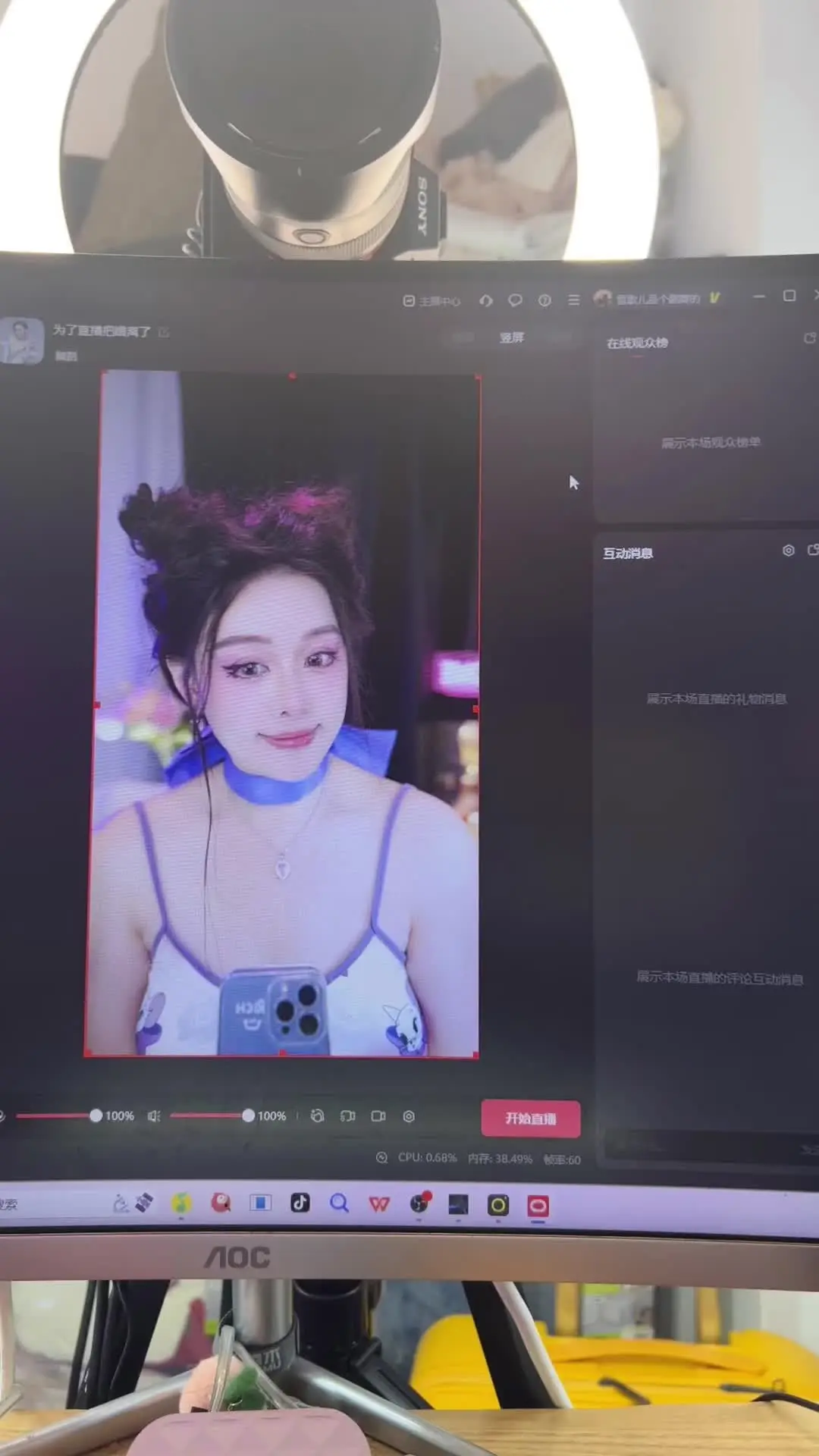 呜呜呜呜