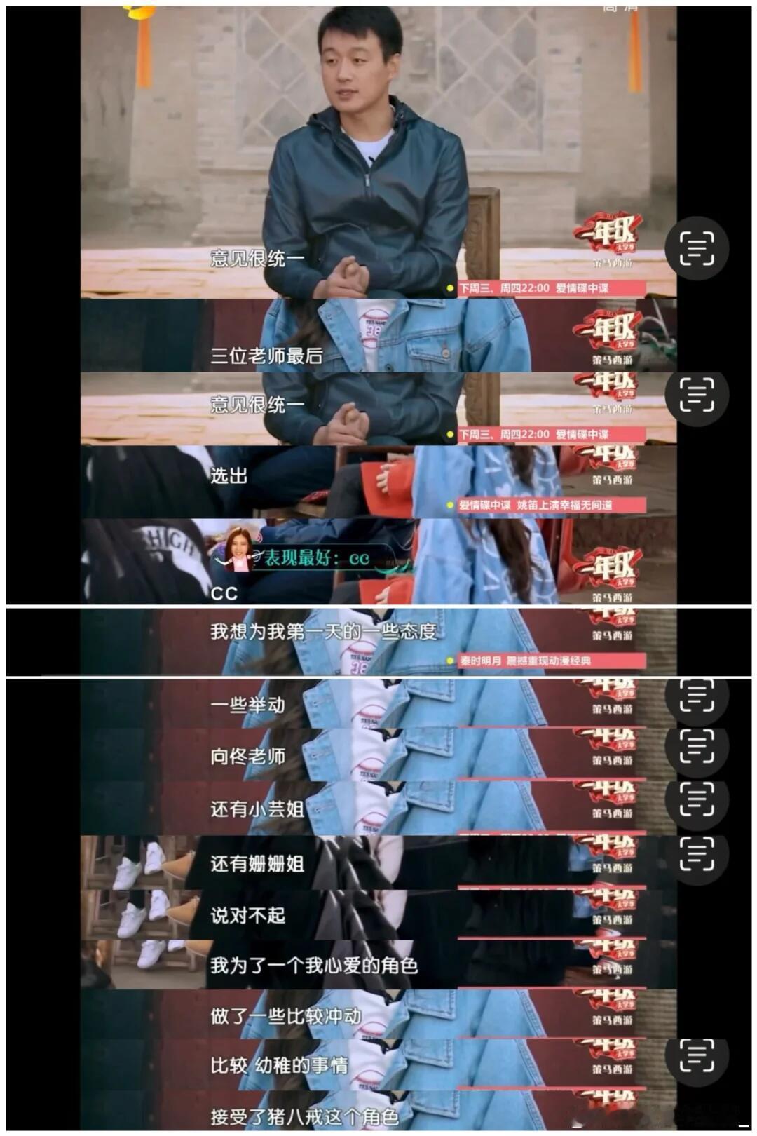 一年级真相这一波必须支持好吧宋妍霏 ｜ ​​​