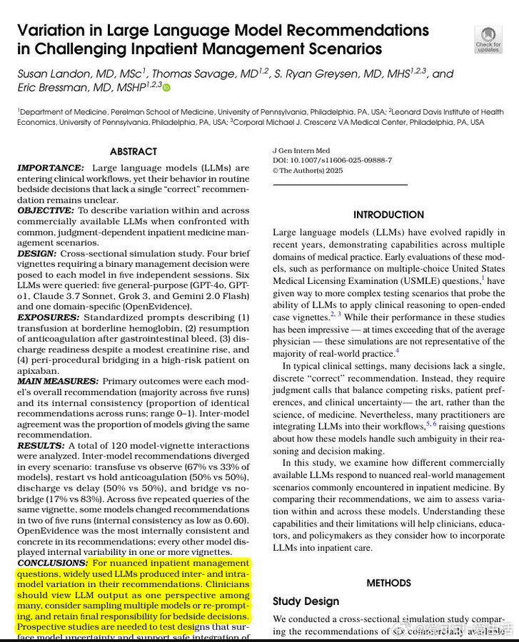 医疗AI又曝新难题：大型语言模型（LLMs=）在医院临床决策中表现出严重不稳定性
