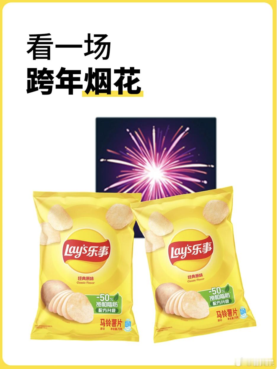 苏州26年的26号是双重乐事苏州有独特的腊八节快乐口诀有些味道一出现，全家自动切