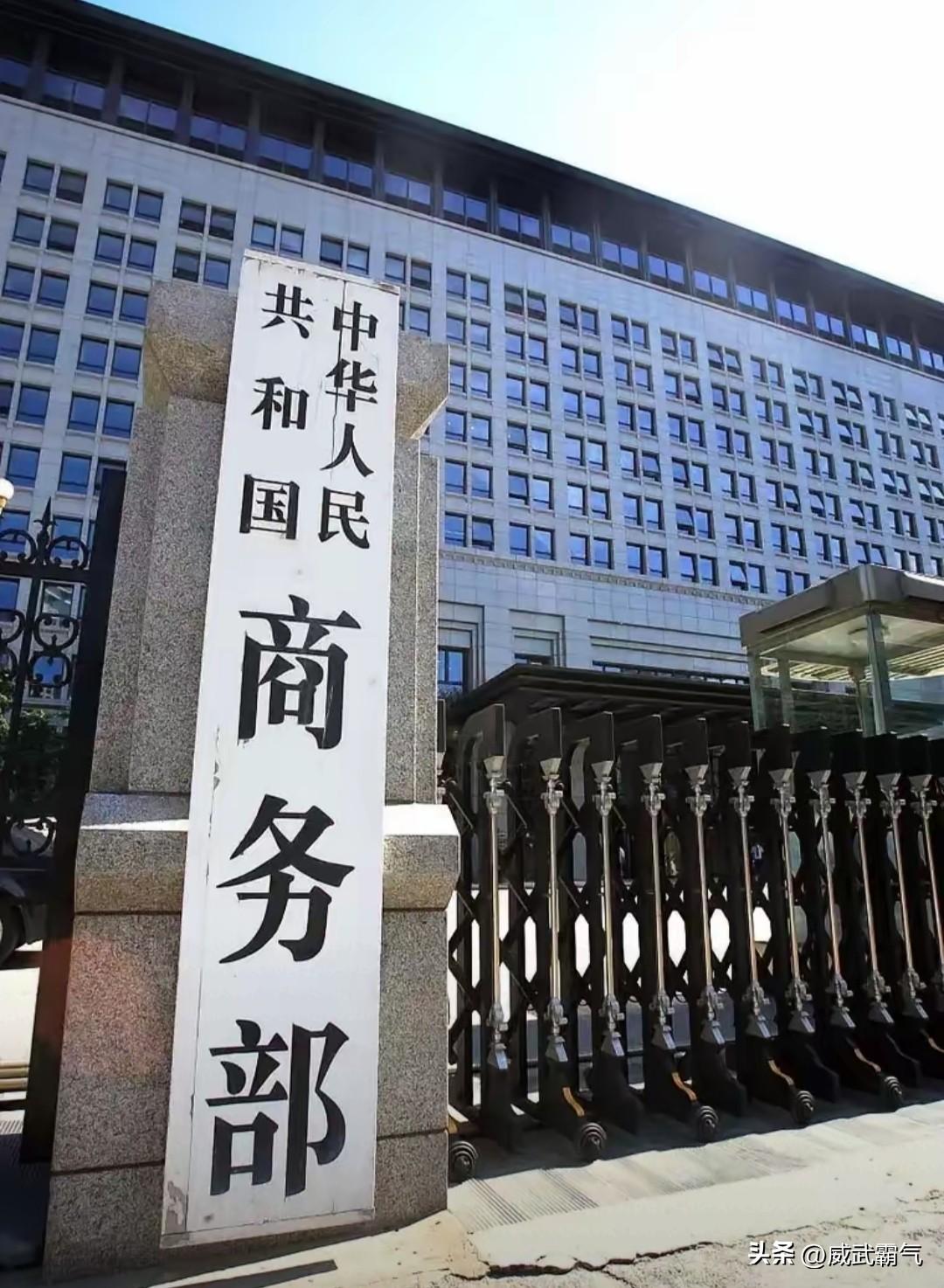 英国立法生效，要把中方企业国有化之后，就在刚刚不久，我们商务部发表声明作出强硬的