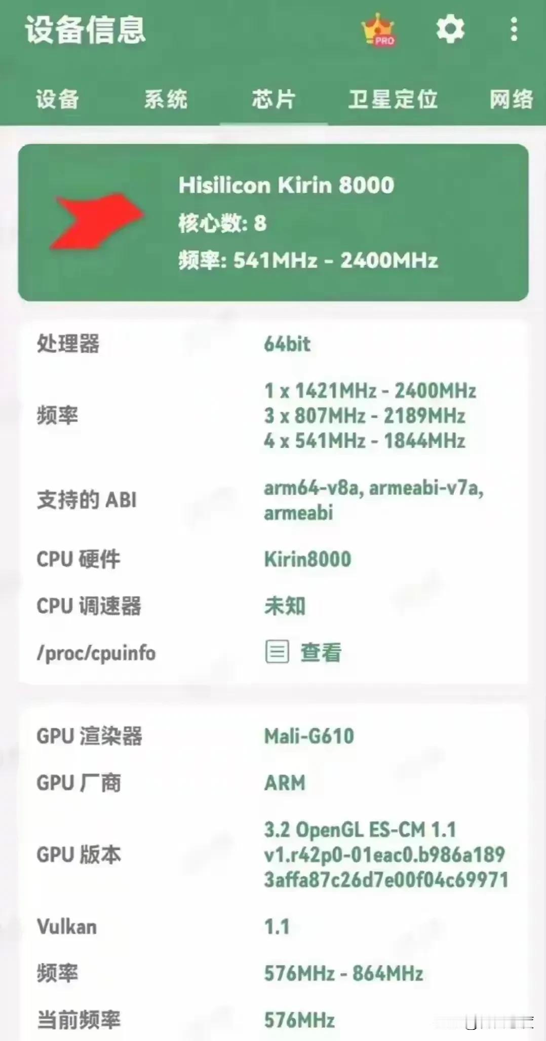 菊厂即将发布Nova Flip黑子们又要喷了，大V数码博主拿到Nova Flip