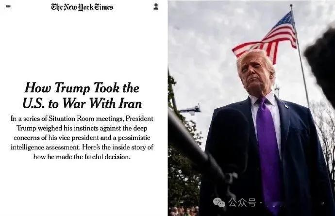 烽火问鼎计划 阿亚图拉政权点名要求万斯参与谈判，其中一个主要原因，就是作为MAG