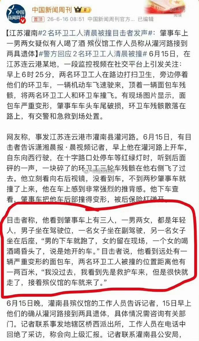 武大的含金量还在上升！ 