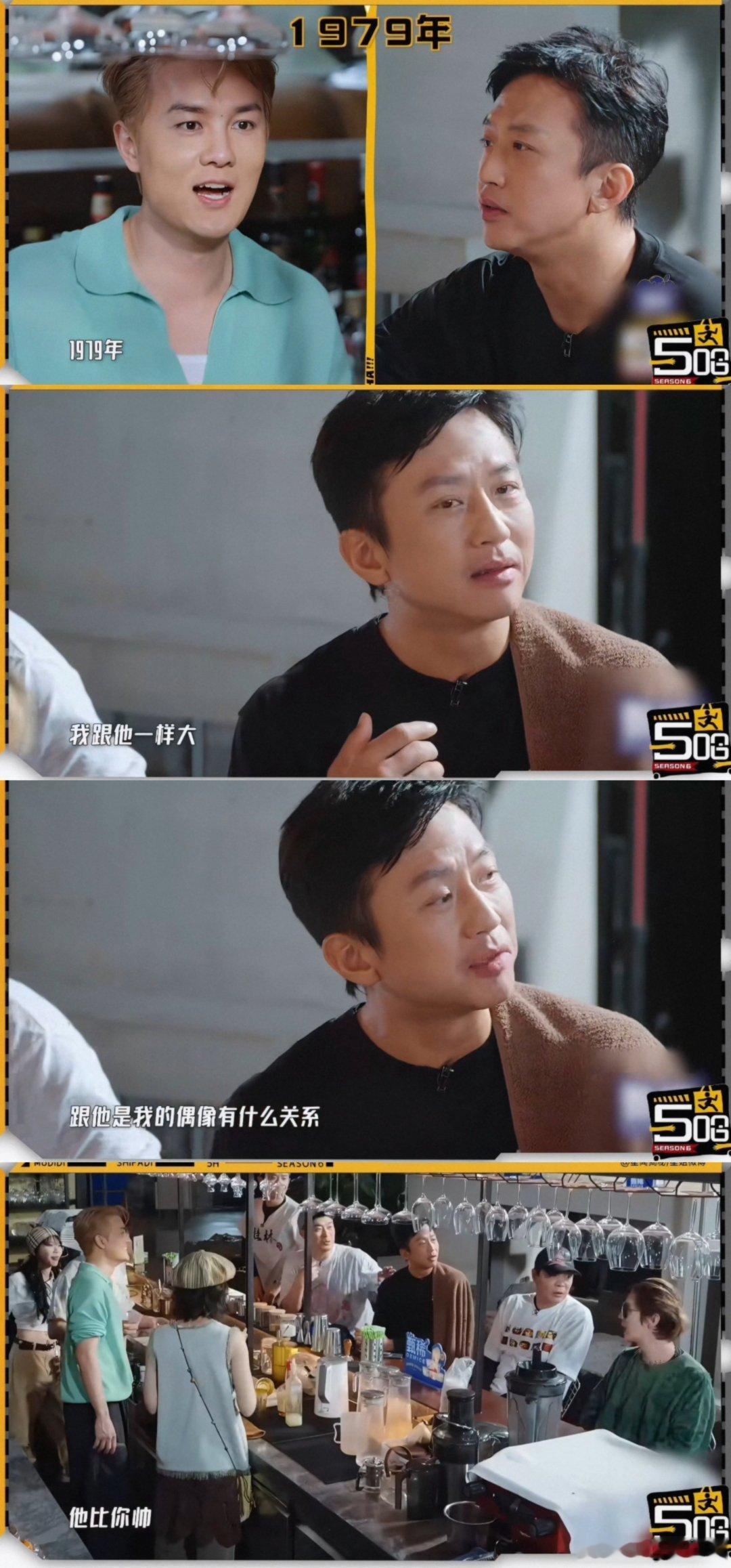 鹿晗把吴克群夸成翘嘴了吴克群说快可以生鹿晗了 吴克群和邓超居然是同岁哈哈哈，陈赫