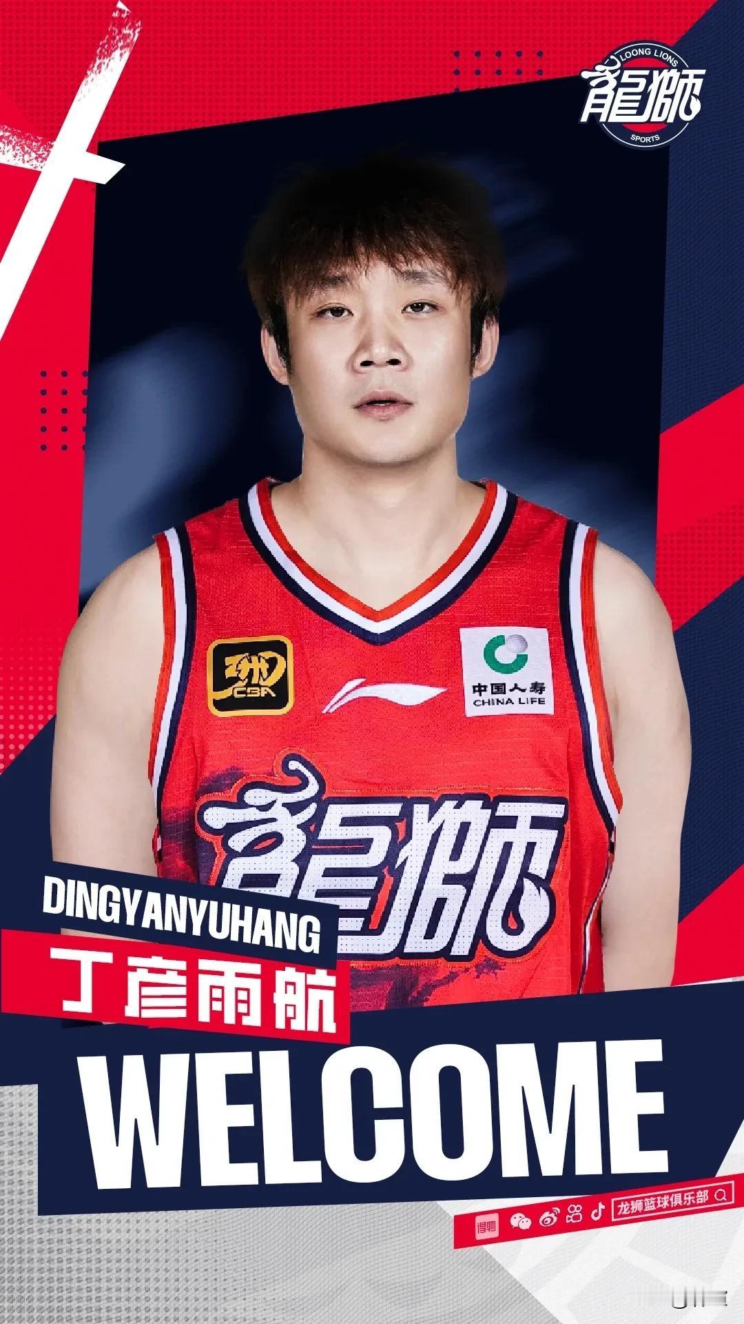 广州男篮是懂得情怀的[灵光一闪]
继签下郭艾伦之后，广州男篮日前又签下丁彦雨航，
