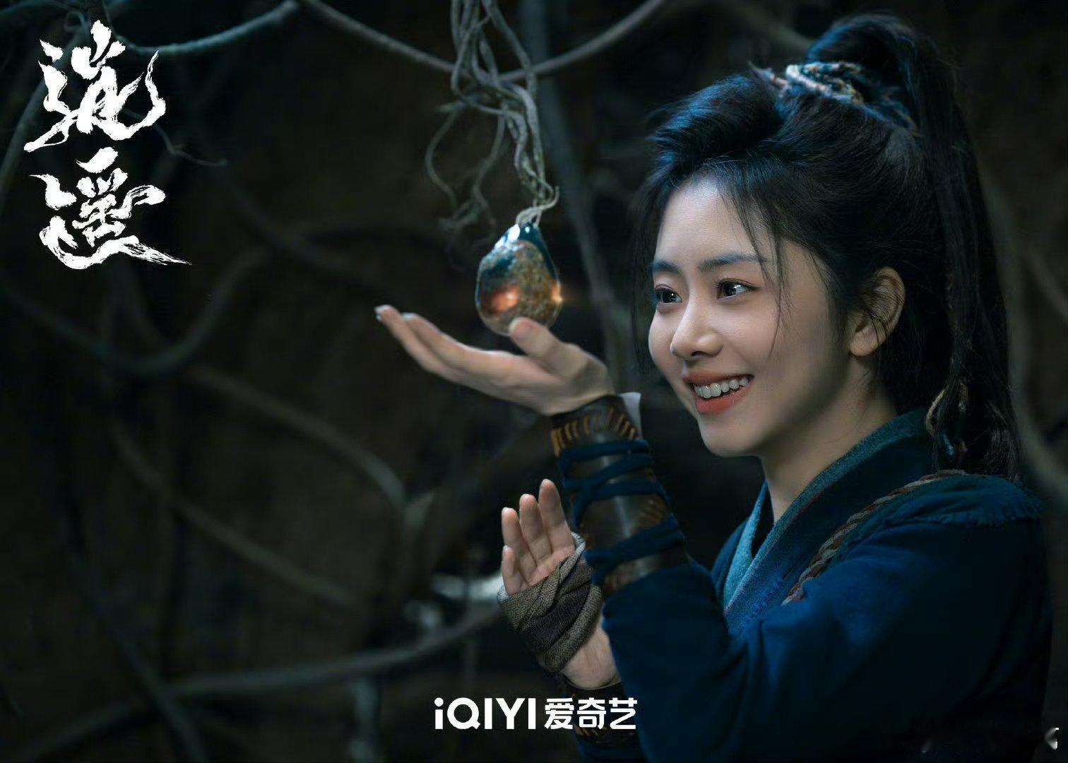 逍遥定档1227是谁的追剧日历从12月27日开始彻底被填满？是我！电视剧逍遥 奇