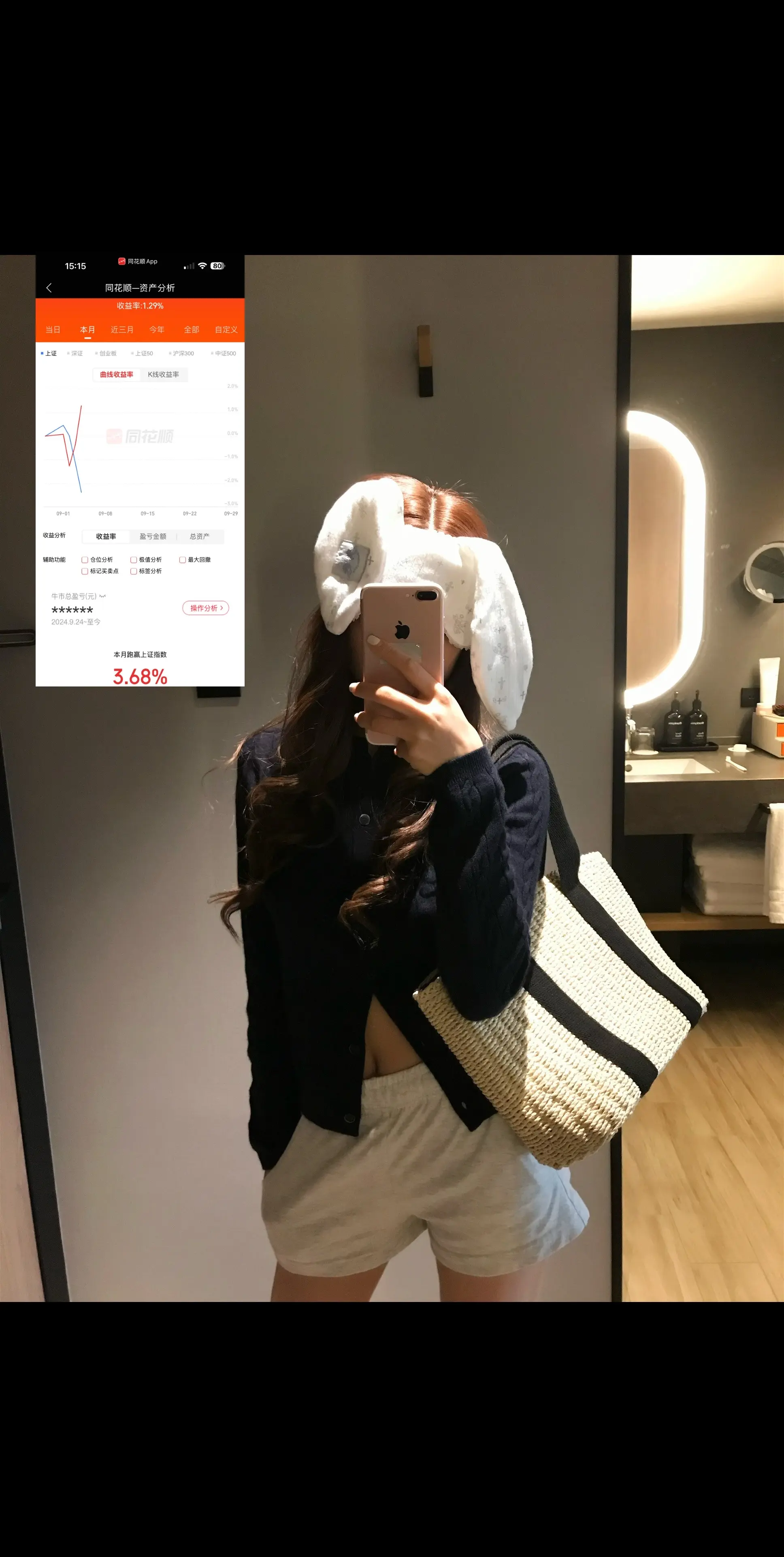 最近还是牛市吗