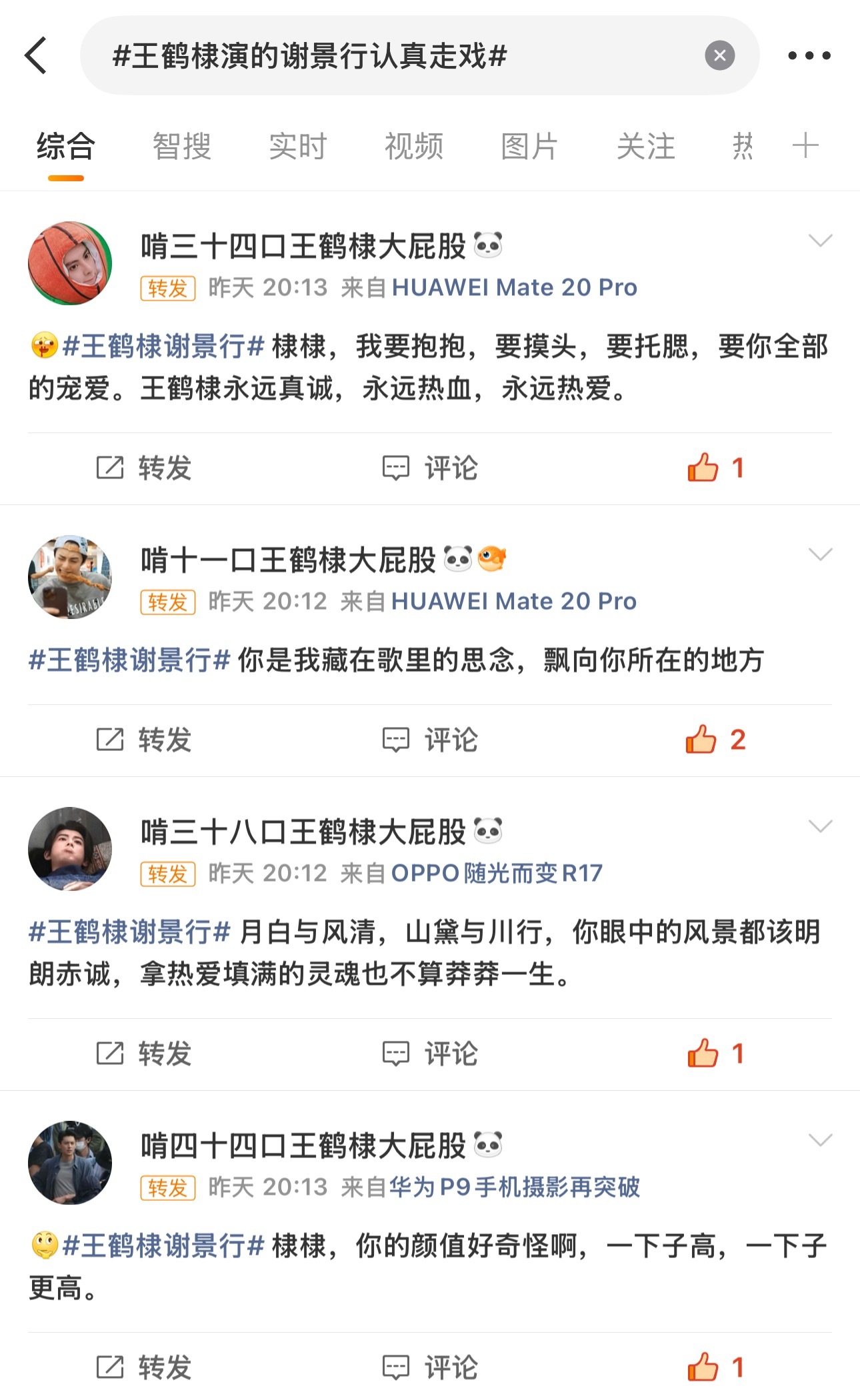 好壮观哈哈哈哈哈哈哈老师
