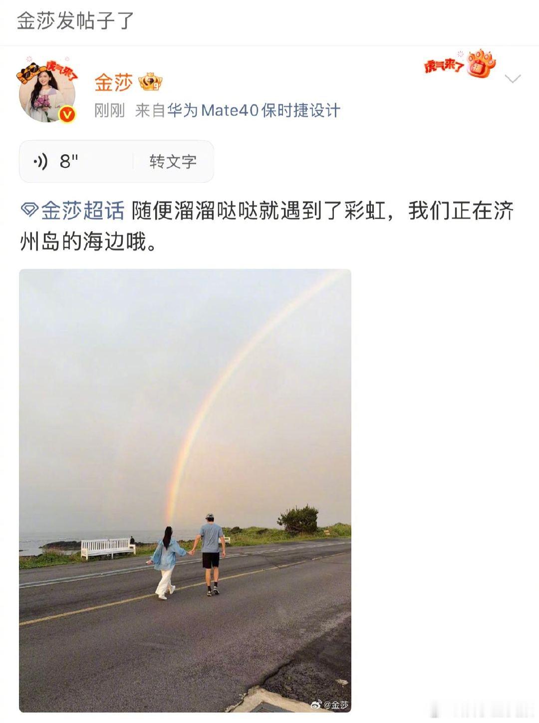 金莎00年的弟弟05年的酒金莎带老公见马来西亚闺蜜 金莎带着孙丞潇见马来西亚闺蜜