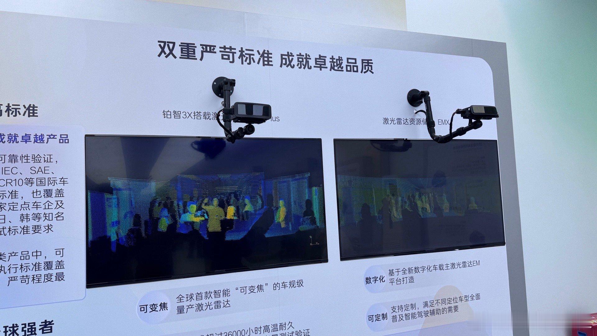 行业里关于激光雷达的纷争还在继续，但广丰好像没什么所谓，反正“我”用的是好东西[