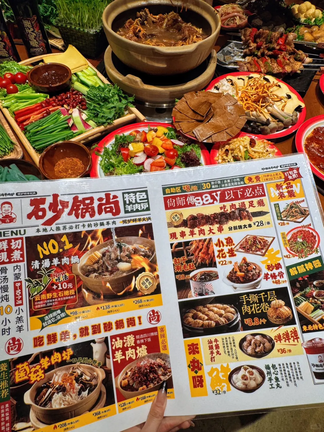 天津挖到宝！热气腾腾的羊肉炉我能吃无数次
