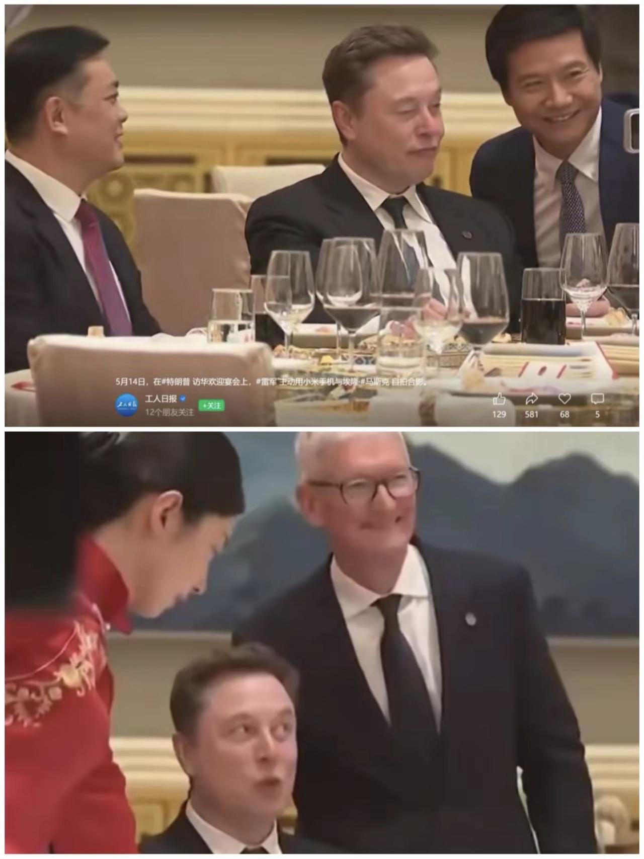 看到了这两张图片，感觉马斯克对待谁都一样，随性而为，凡来与我拍照的，都坐着不动，
