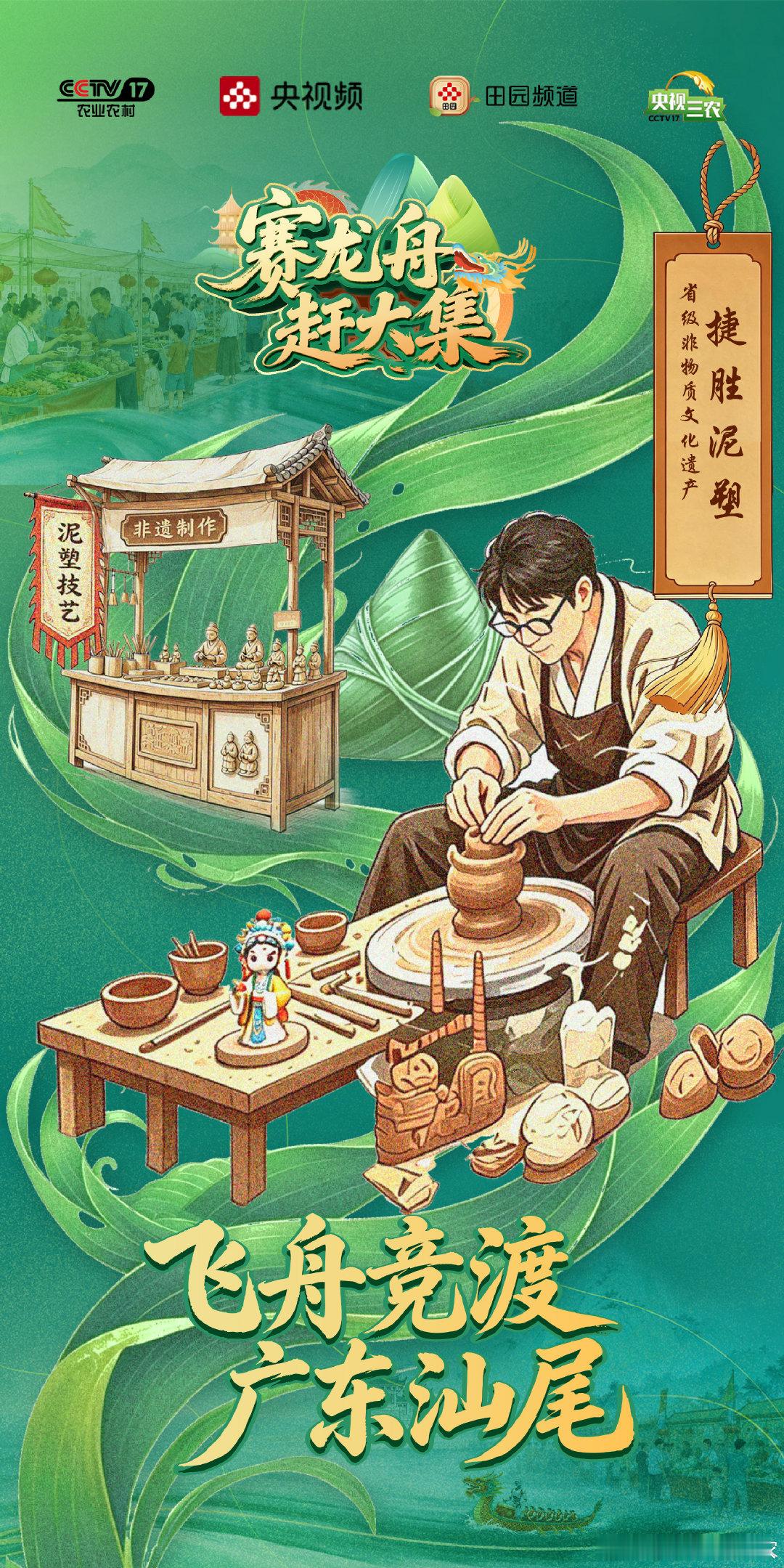 汕尾海上龙舟有多燃汕尾端午氛围感绝了碧海作赛道，百船齐争先，岸边满是呐喊助威的市