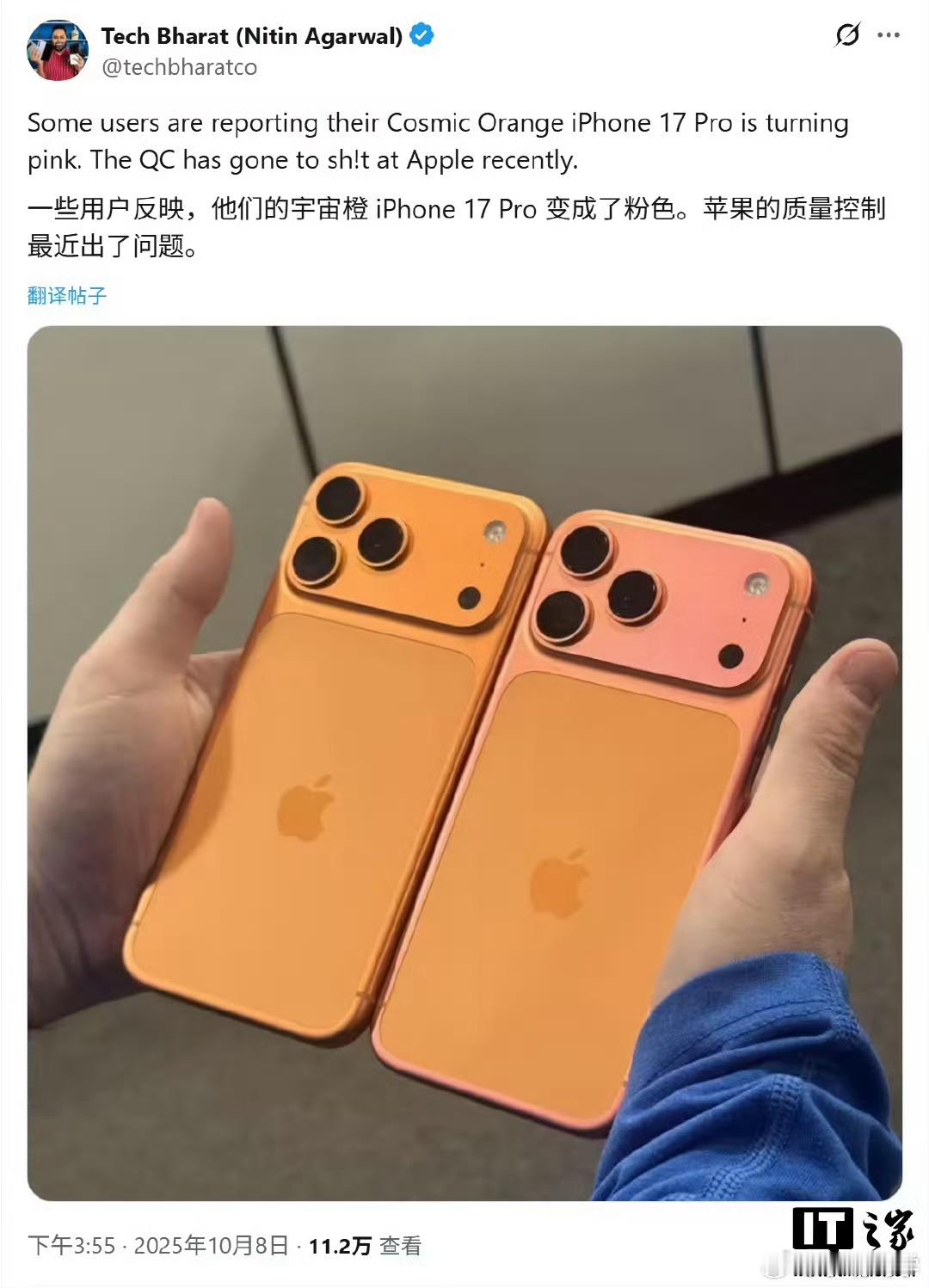 iPhone17被曝机身褪色 有国外媒体发现iPhone17系列长时间放在太阳下