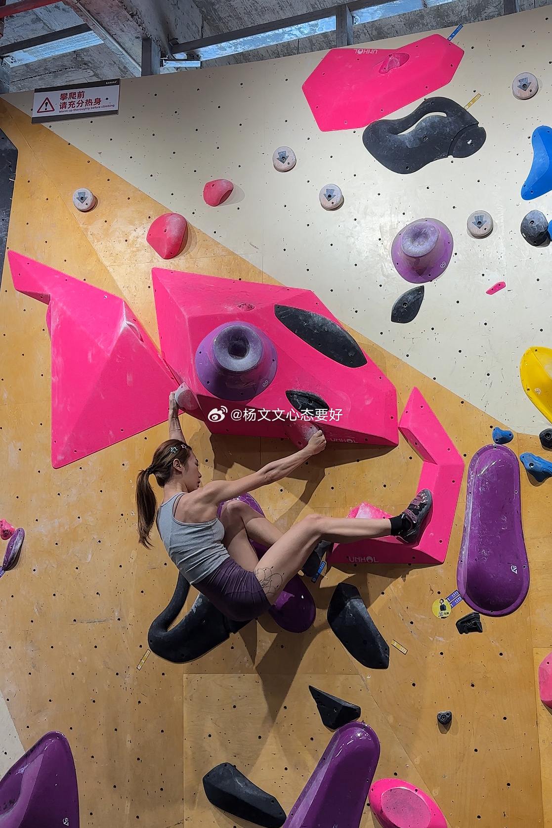 反脆弱运动从生理到心理都反攀岩运动打卡全民运动flag 大会 深圳