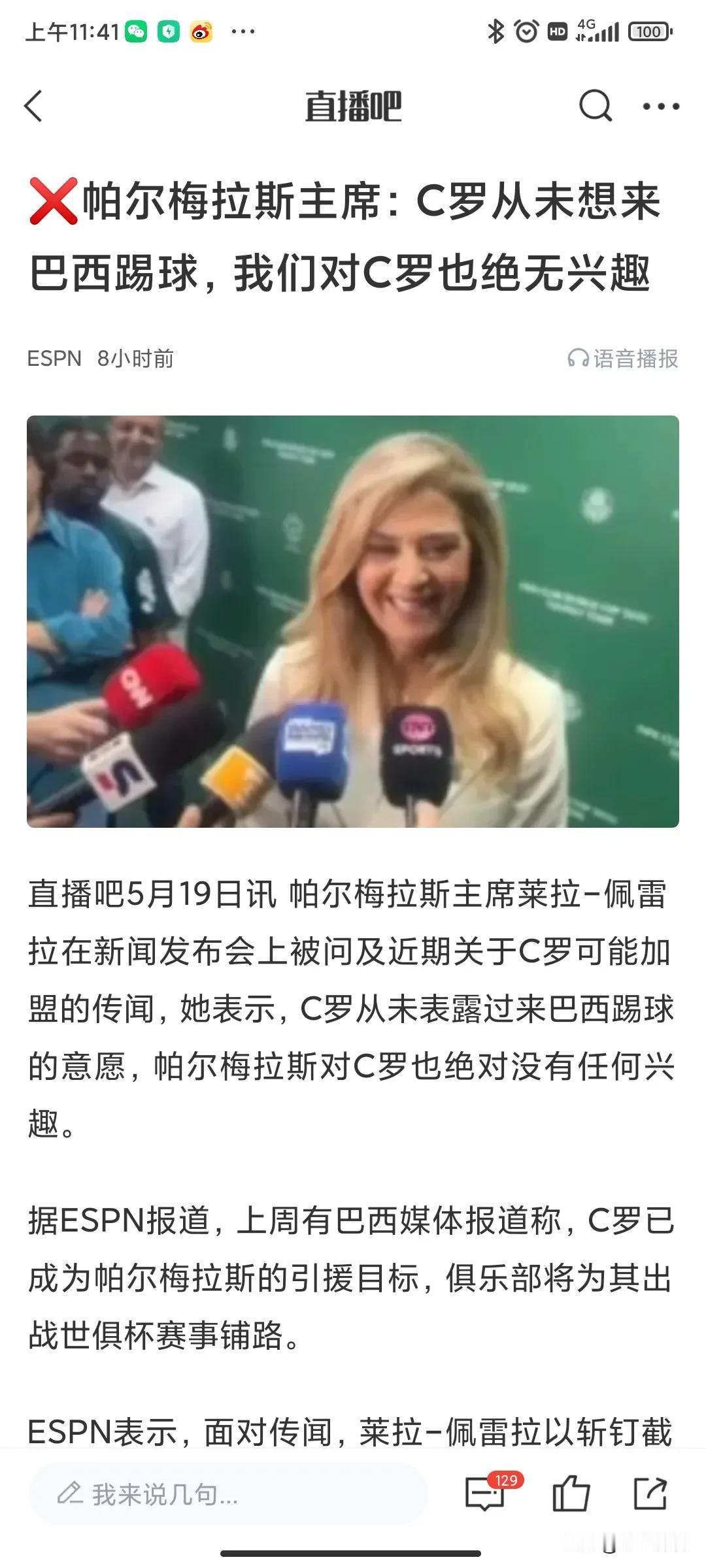 皆空大师无人问津第三季
皆空大师又开始碰瓷了，在尤文的时候碰瓷曼城导致曼联匆忙接