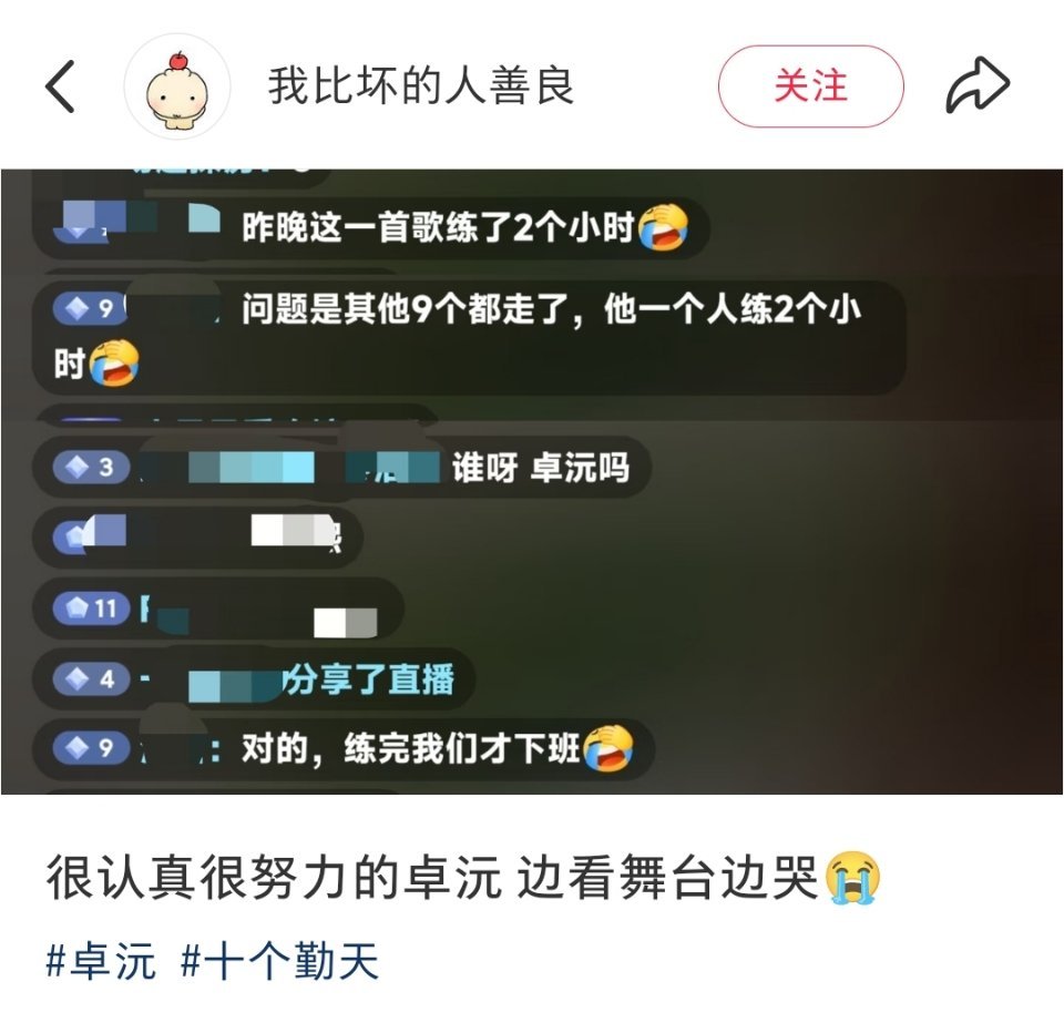 哦莫😢😢 ​​​