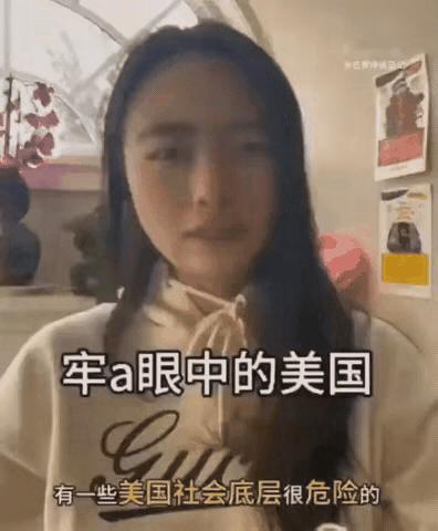 哈佛光环碎一地！想拿名校光环压人？结果自己先露了馅！
 
哈佛女孩信誓旦旦喊着“
