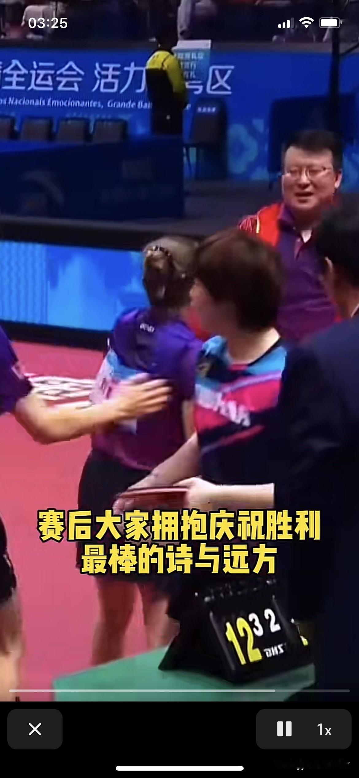 林高远刘诗雯获得全运会混双冠军！
全运会混双决赛
林高远刘诗雯4:2战胜陈垣宇蒯