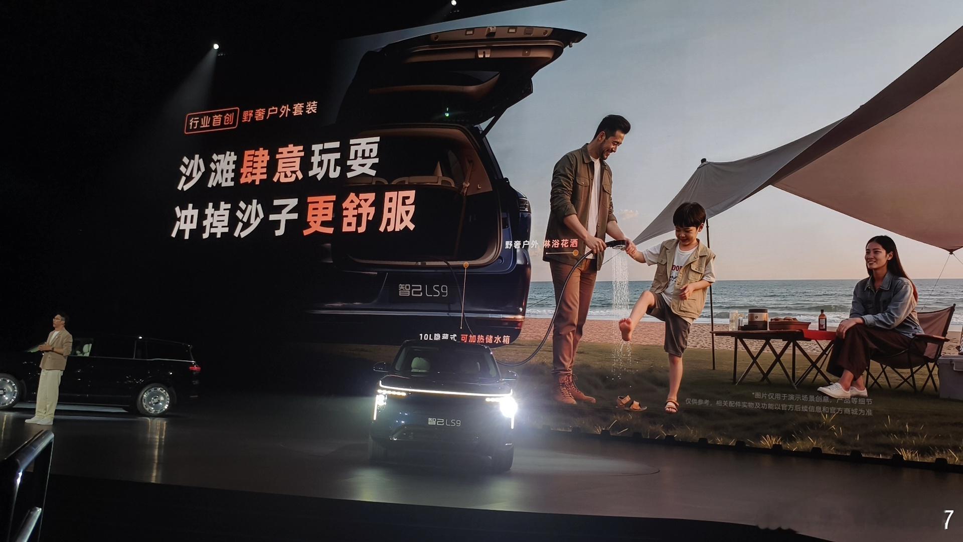 这个功能你真别喷，真有用，上次我去海边冲个脚扫码5块！ 