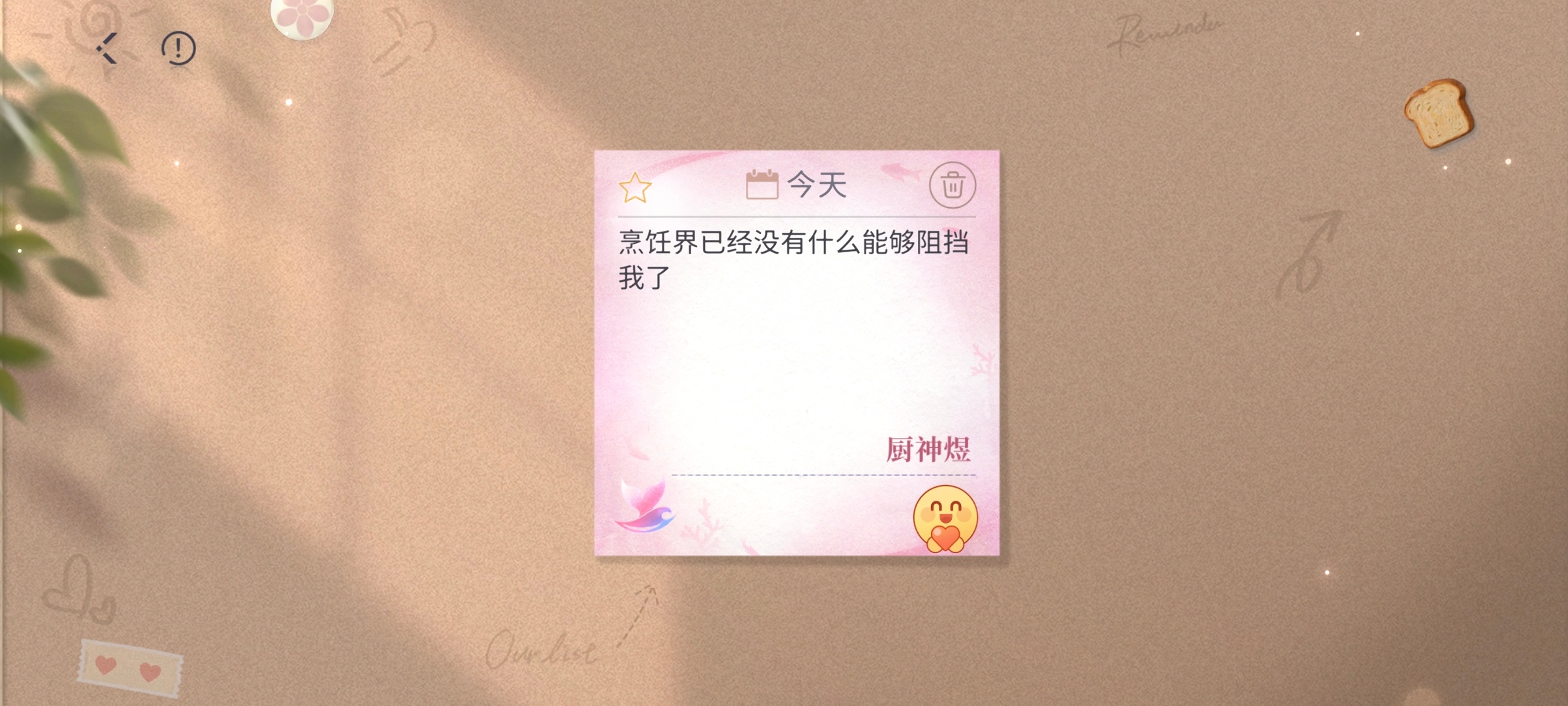 少爷