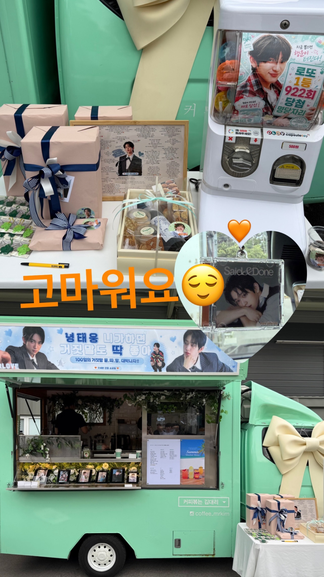 260613 朴珍荣IG story 谢谢😌 