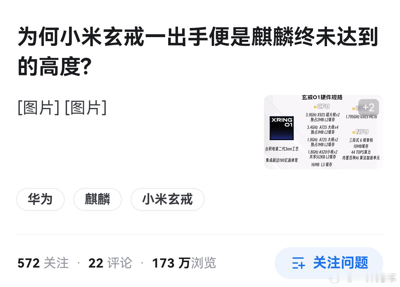 我就知道会有这种问题。。。[二哈] ​​​