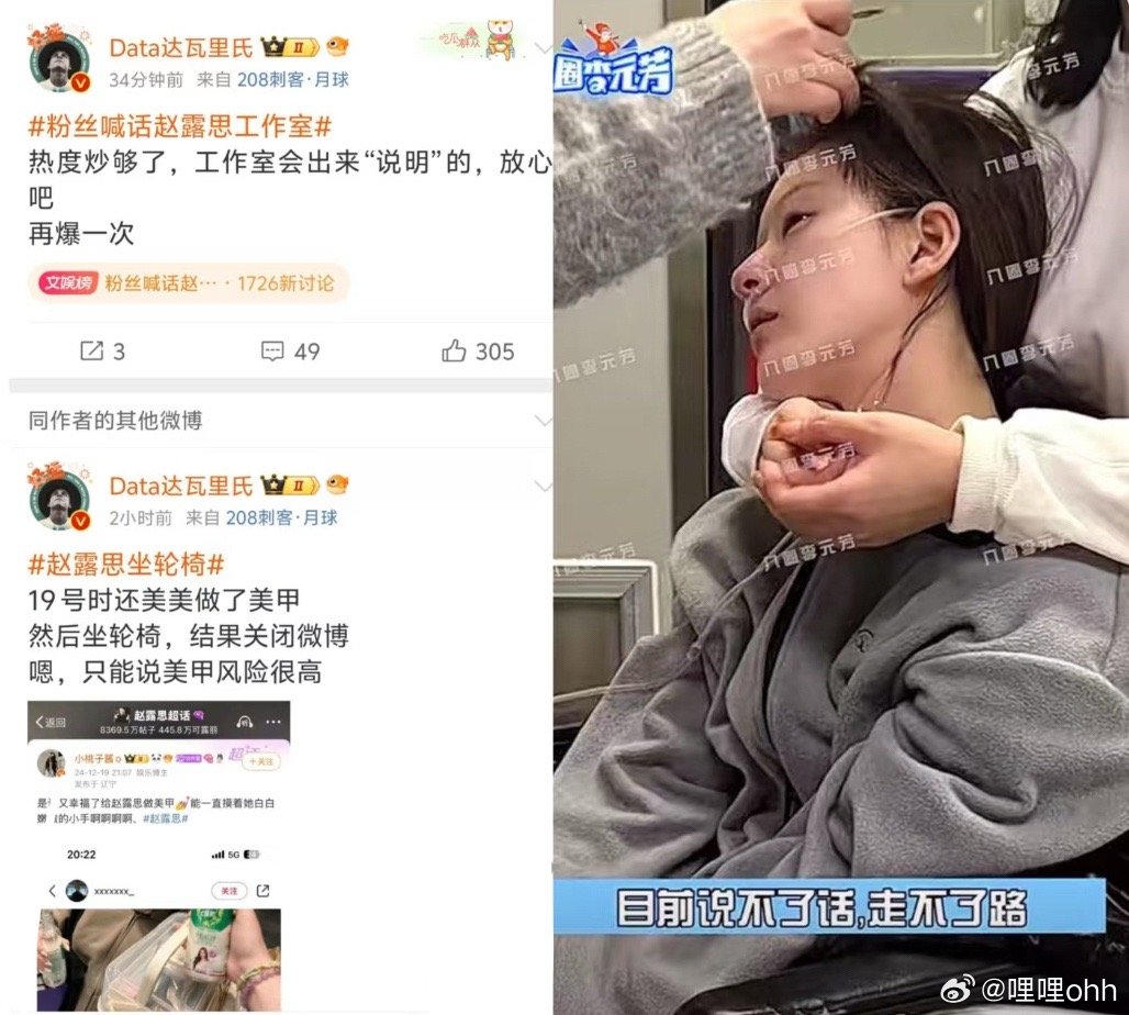 今年看路透及直播哭的时候就感觉很内耗了，还廋得免疫力都下降了，有时拍照看得出眼睛