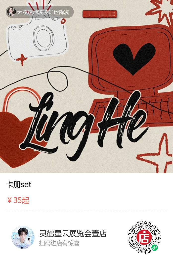 老核桃们 现在去还来得及，还有6天就下架了我不相信绝美ccl要来了核桃姐能忍得住