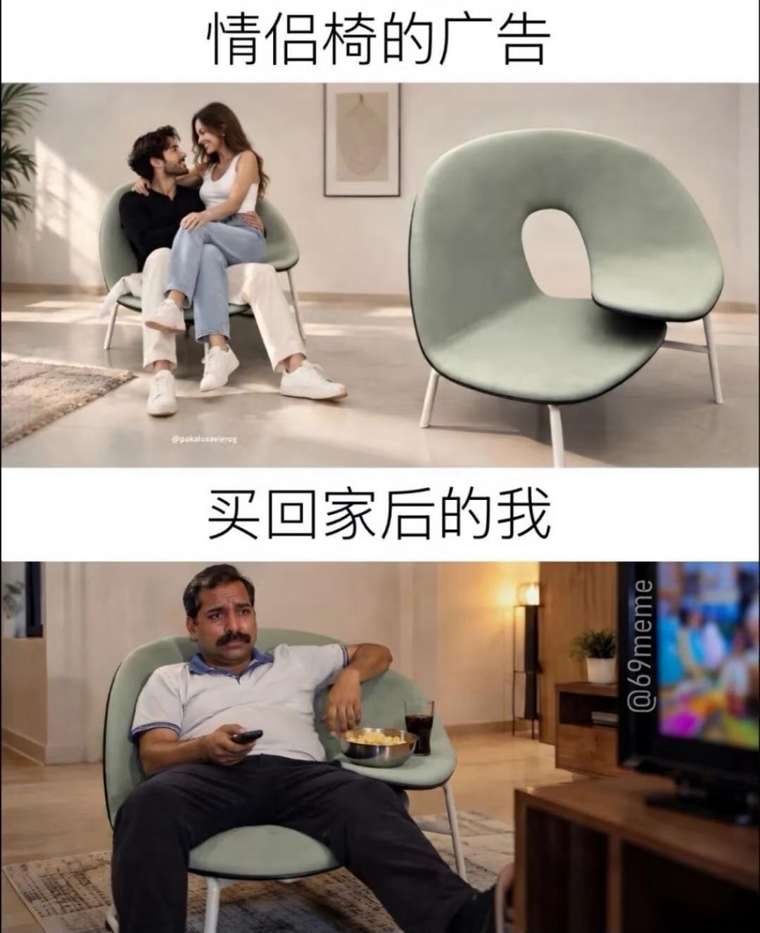 情侣椅广告看着是两个人甜蜜依偎，买回来才解锁真正用法！一个人占满整张椅子，一边追