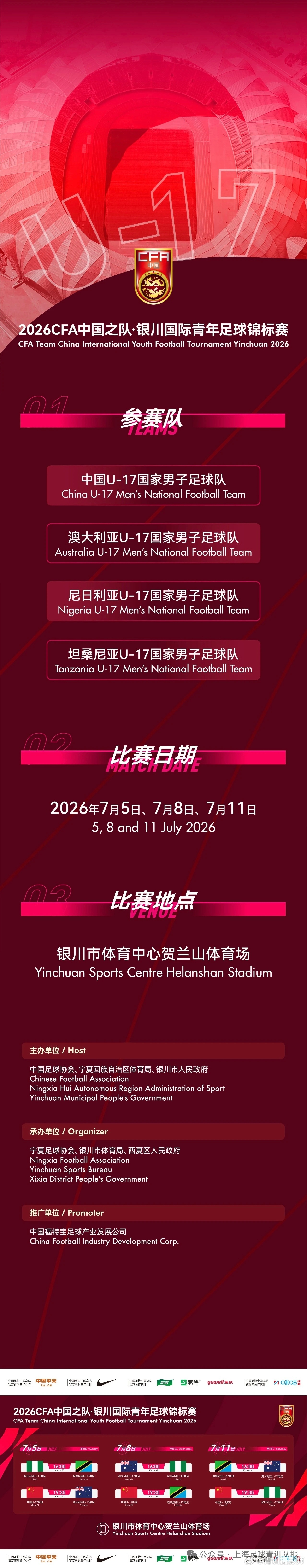 分享图片 