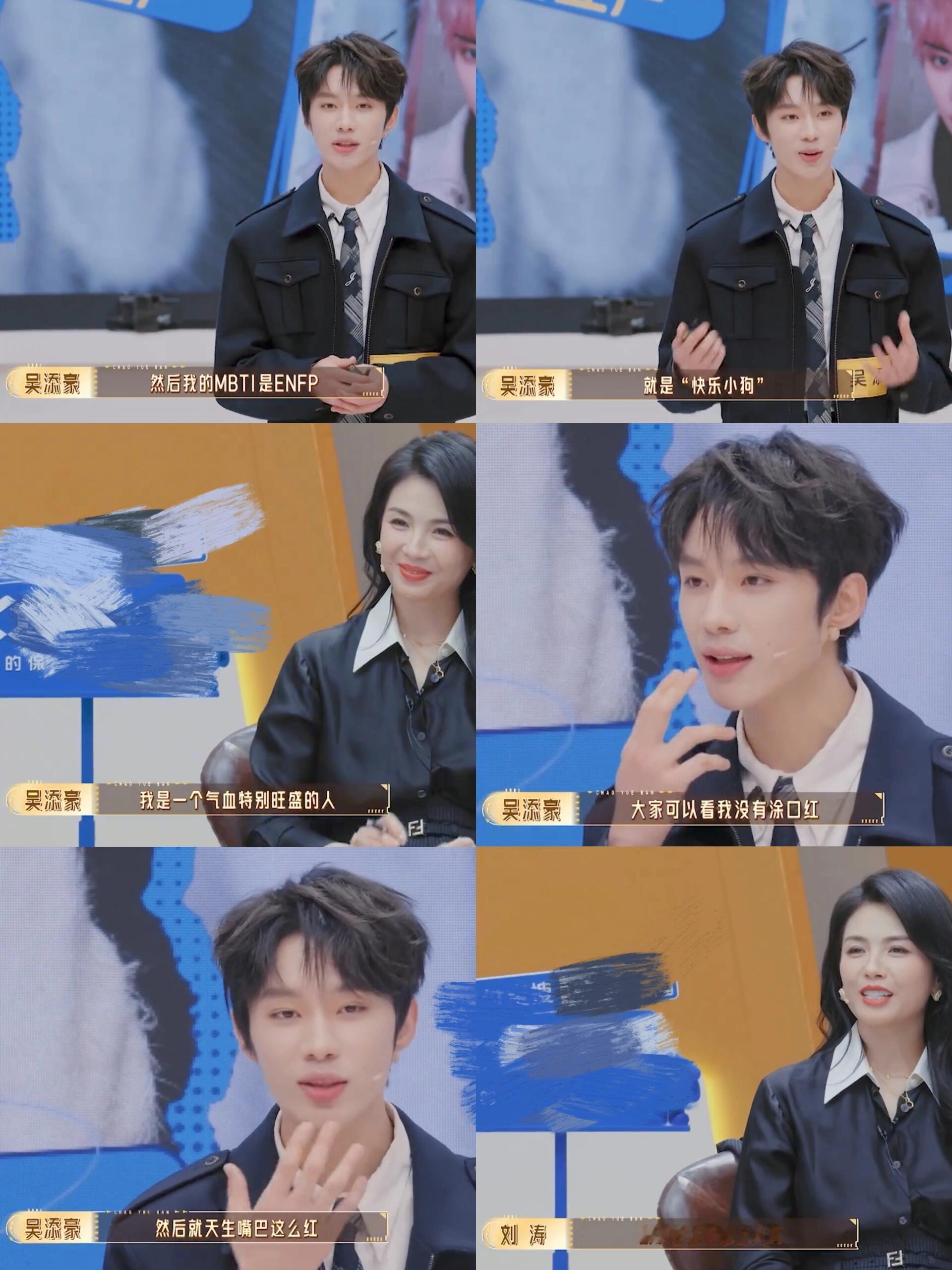 感觉老师们都挺喜欢他的，一直在逗他