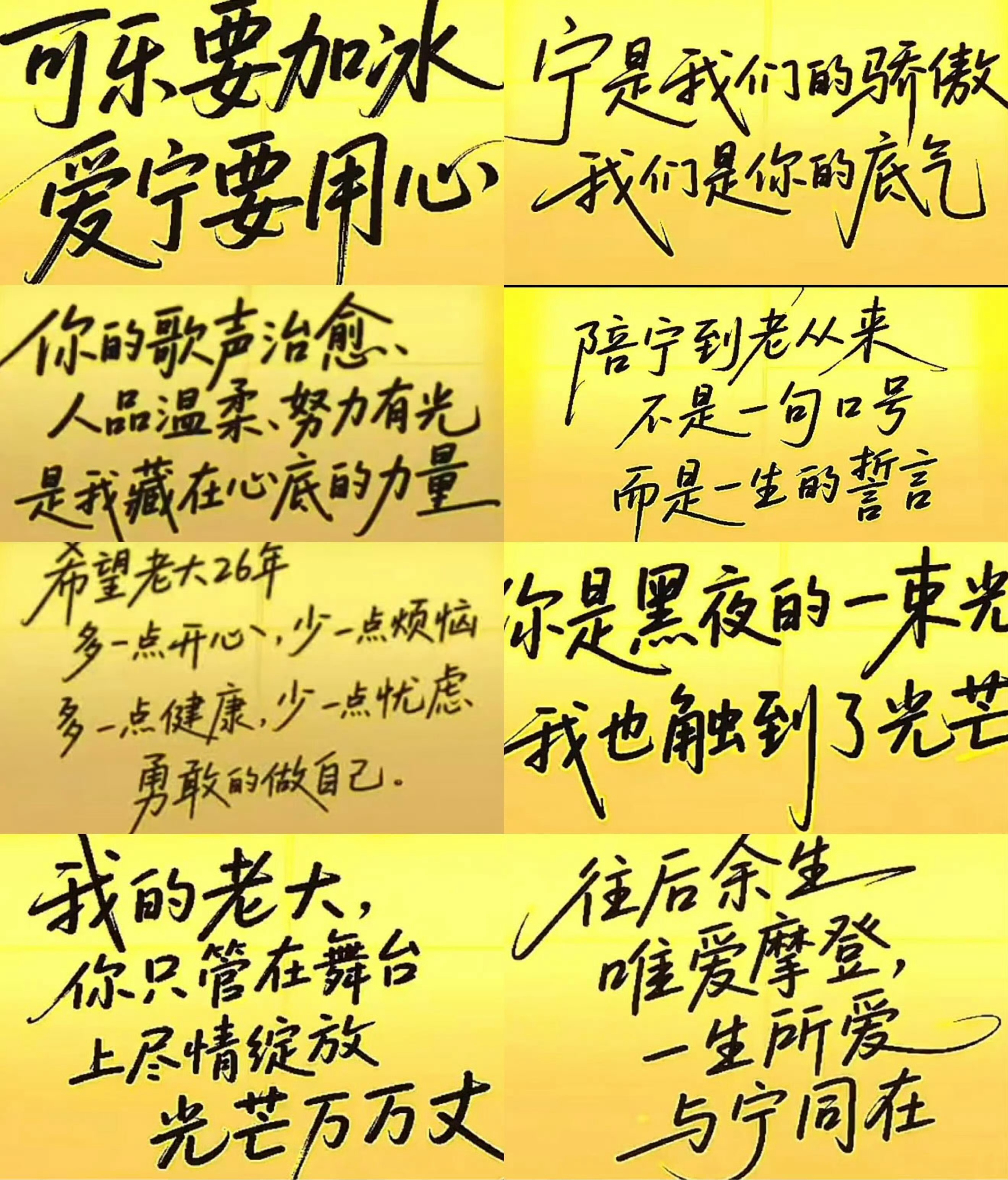 刘宇宁开始推理吧 | 神奇的闲鱼代言人刘宇宁 | 摩登兄弟思念如果有声音，那一定