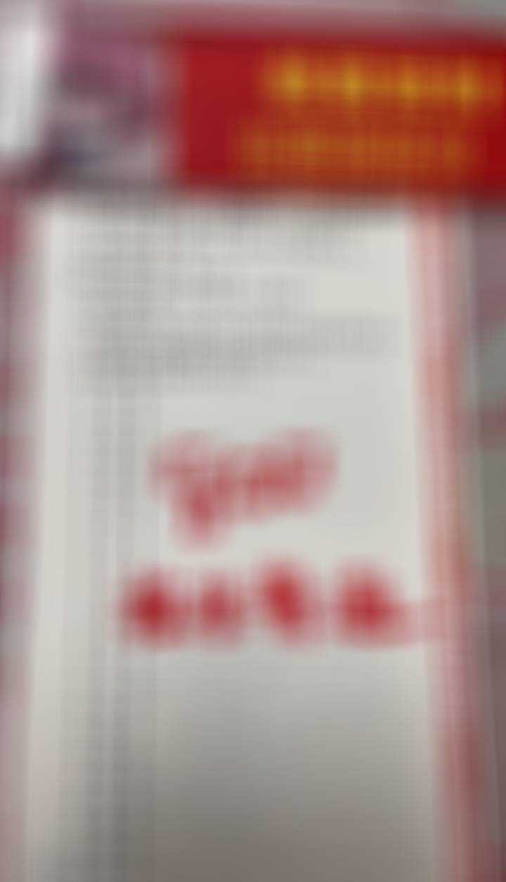 来！特朗普帮助一下我们红！早场主要就是打了普通，还想收米，日韩无条件信赖，希望今