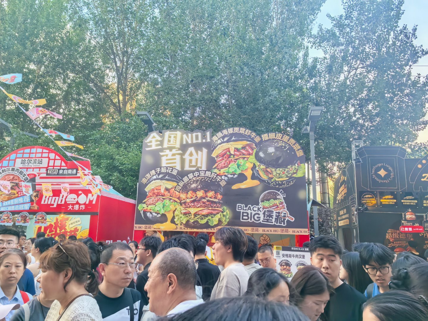 油泼辣子脑花堡 