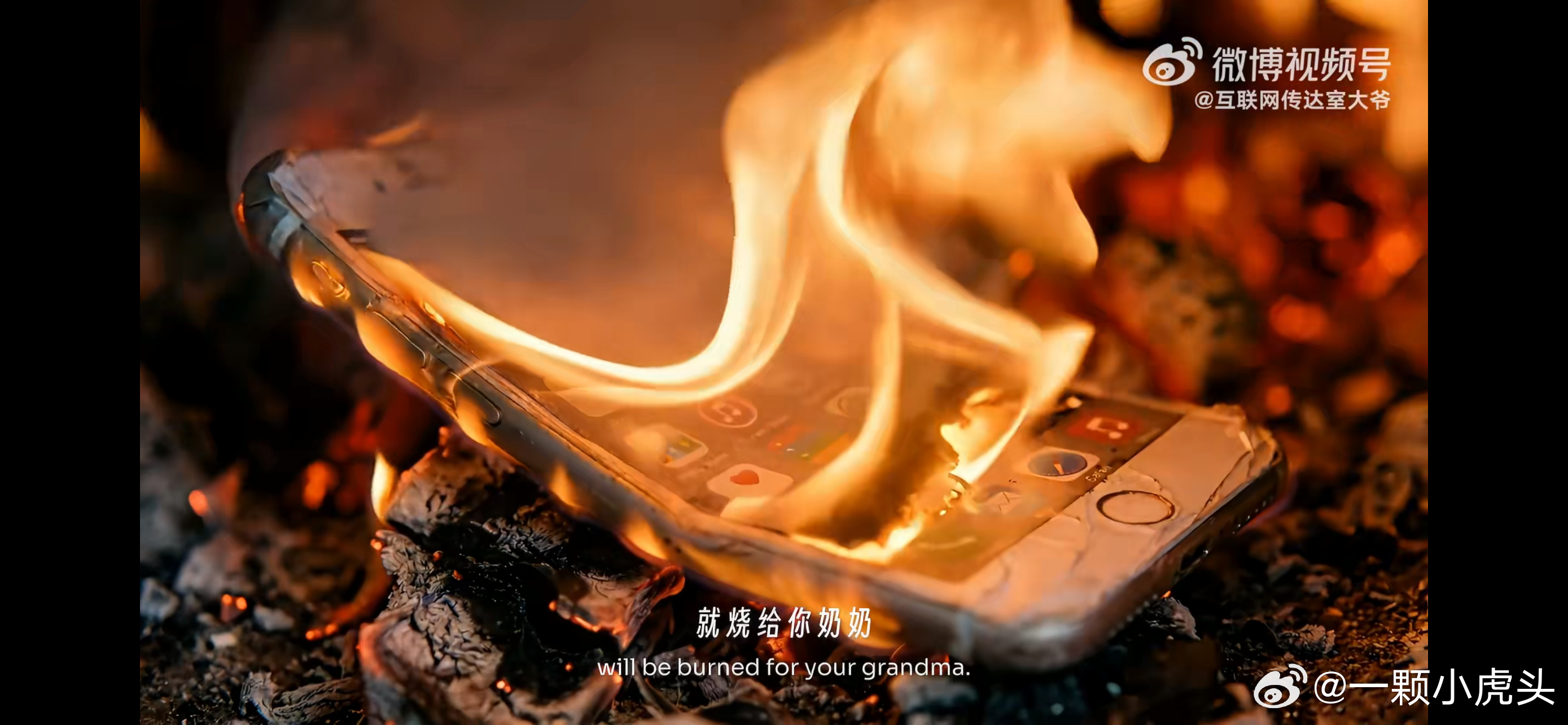 这居然是AI短片吗？质感太好了吧！故事也挺感人。清明节温情AI短片纸手机刷屏