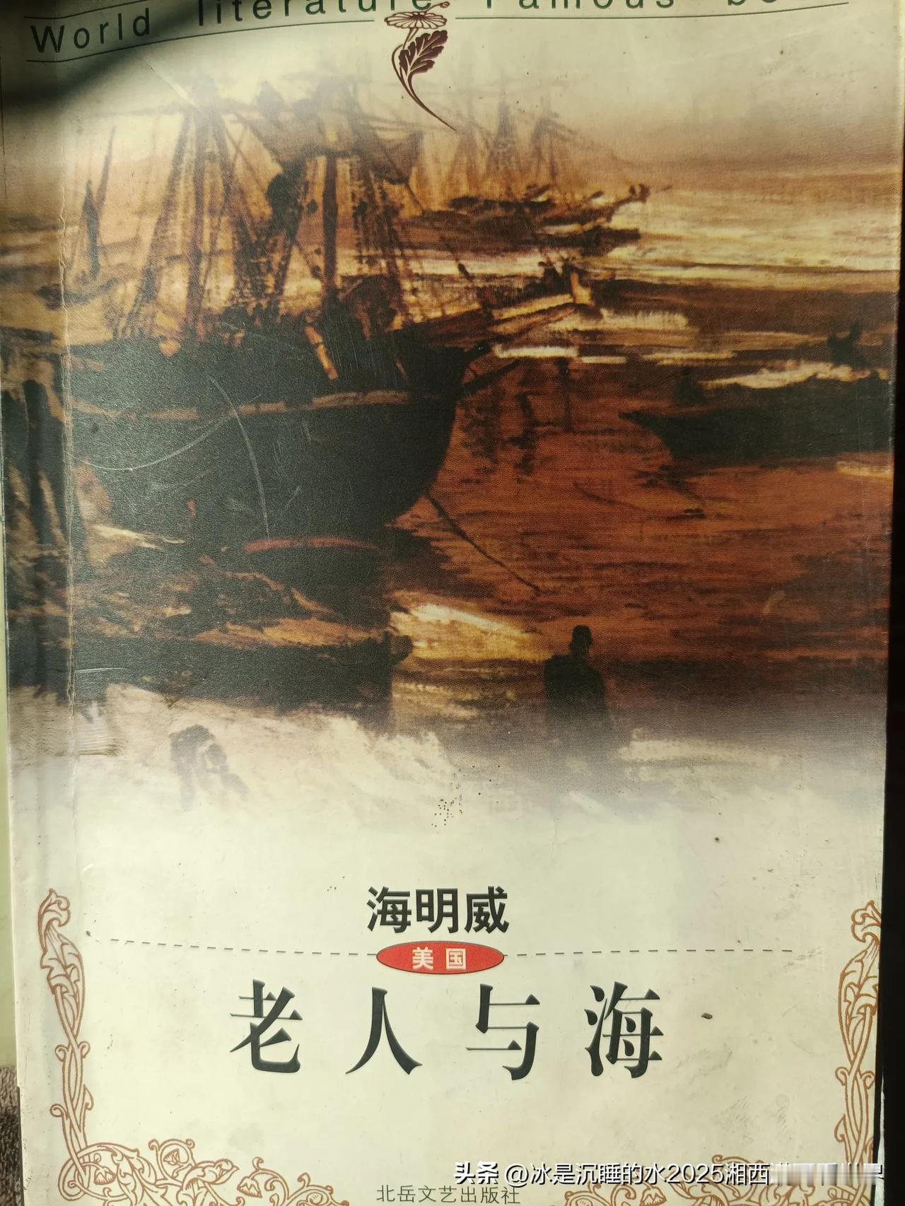 这年头，网络渗透到生活每一个角落，不知道还有多少人坚持读传统纸质版小说、报刊杂志