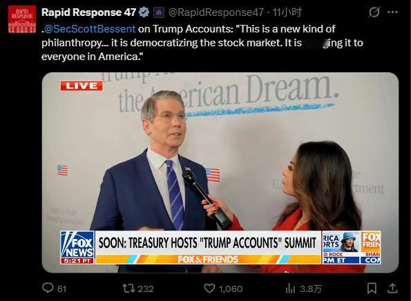 39%的美国人看好社会主义，美财长：因为他们没炒股

越来越多的美国人，正在向社