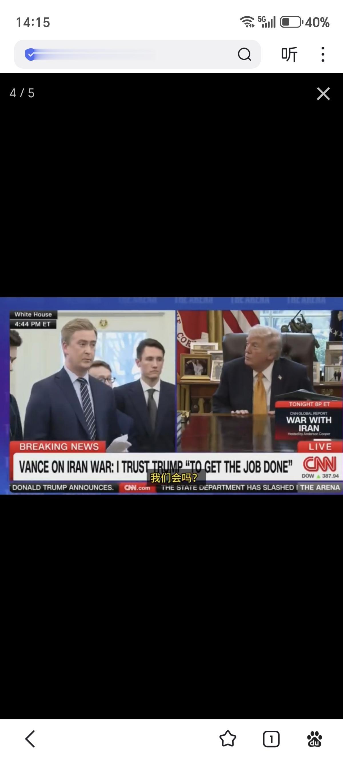 福克斯新闻记者问：“我们这周能结束这场战争吗？”
特朗普：“当然可以。”
记者又