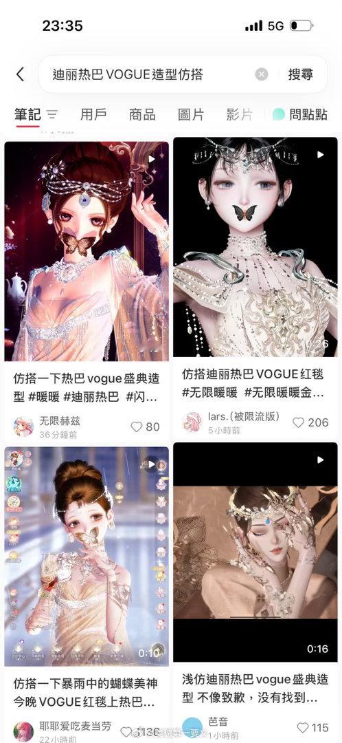 好出圈…… ​​​