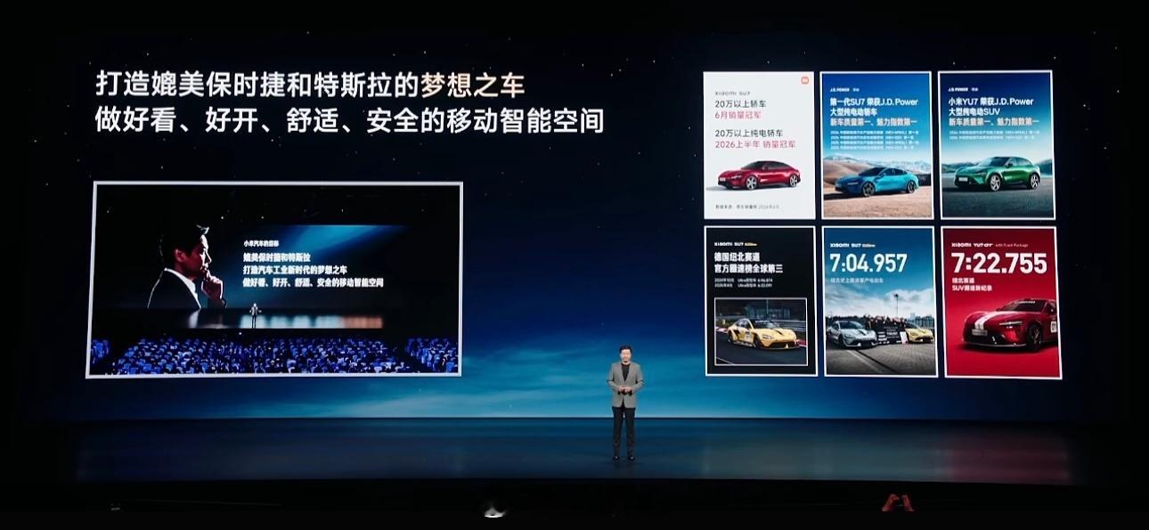咱们就是说，那句老话是什么来着，对标什么，就… 