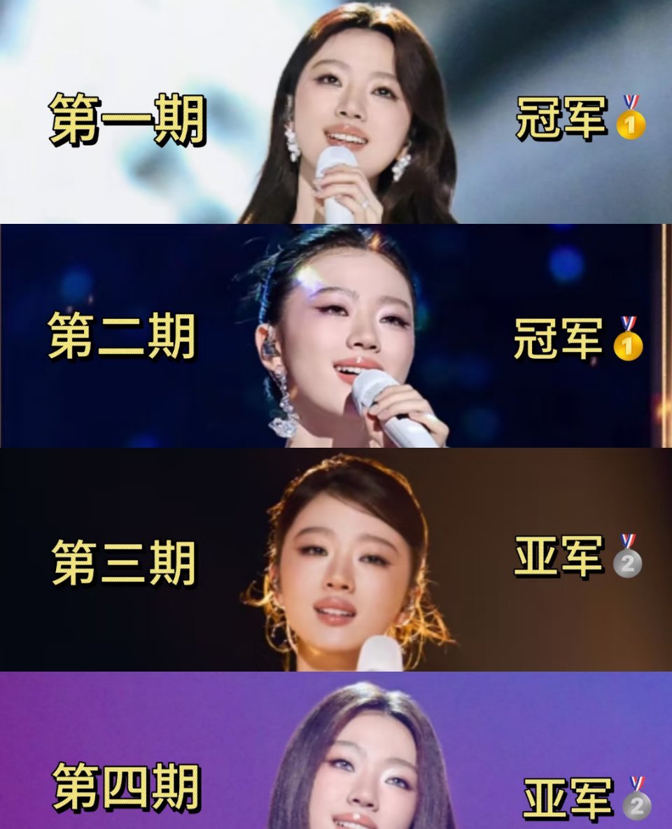 单依纯在歌手里面的造型一套比一套惊艳，黑长直真的太美而且很显气质，主要是和每次唱