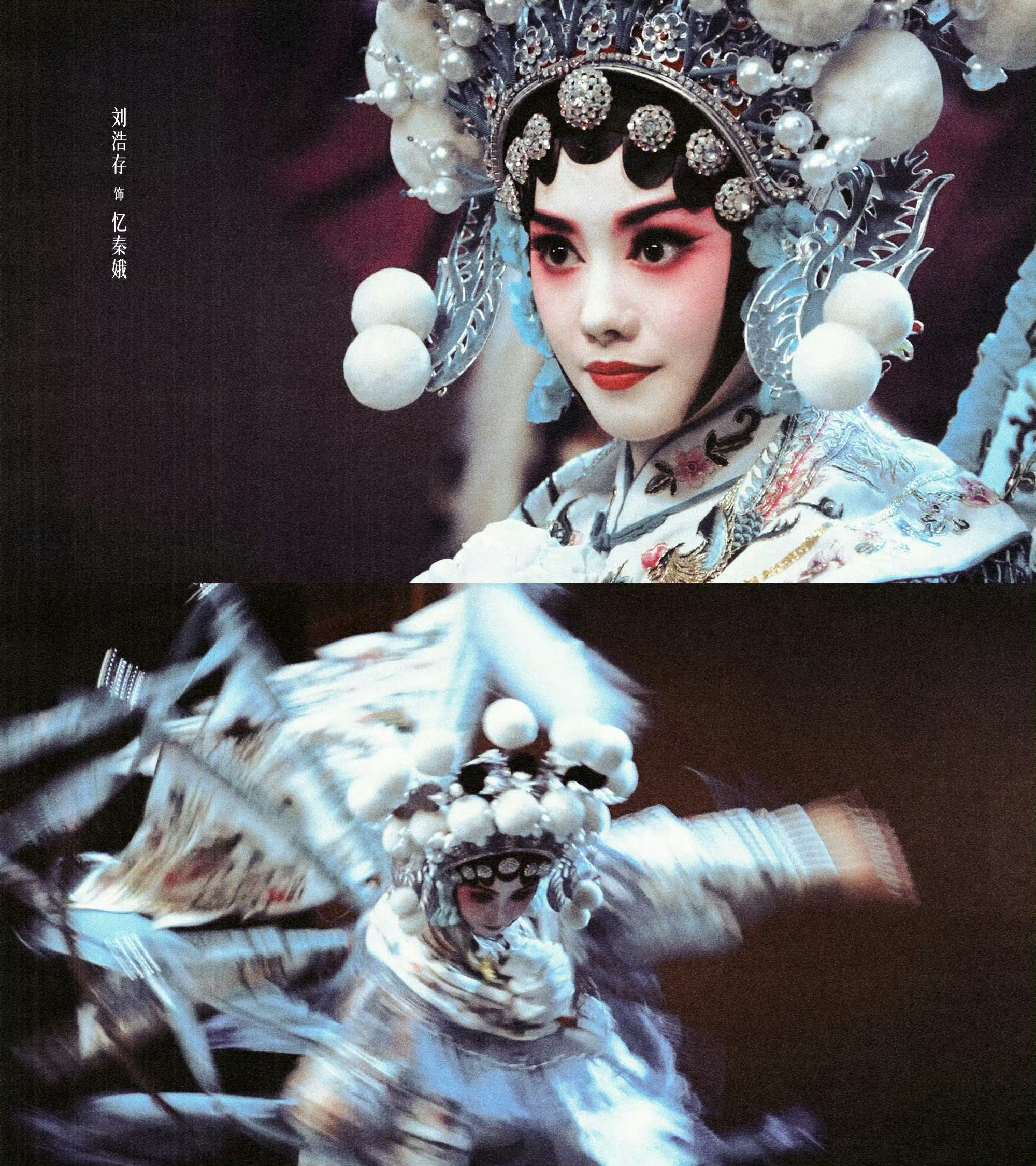 刘浩存眼神戏，眼里有戏才是有演技的体现为什么说刘浩存的眼神，就是为忆秦娥而生的？