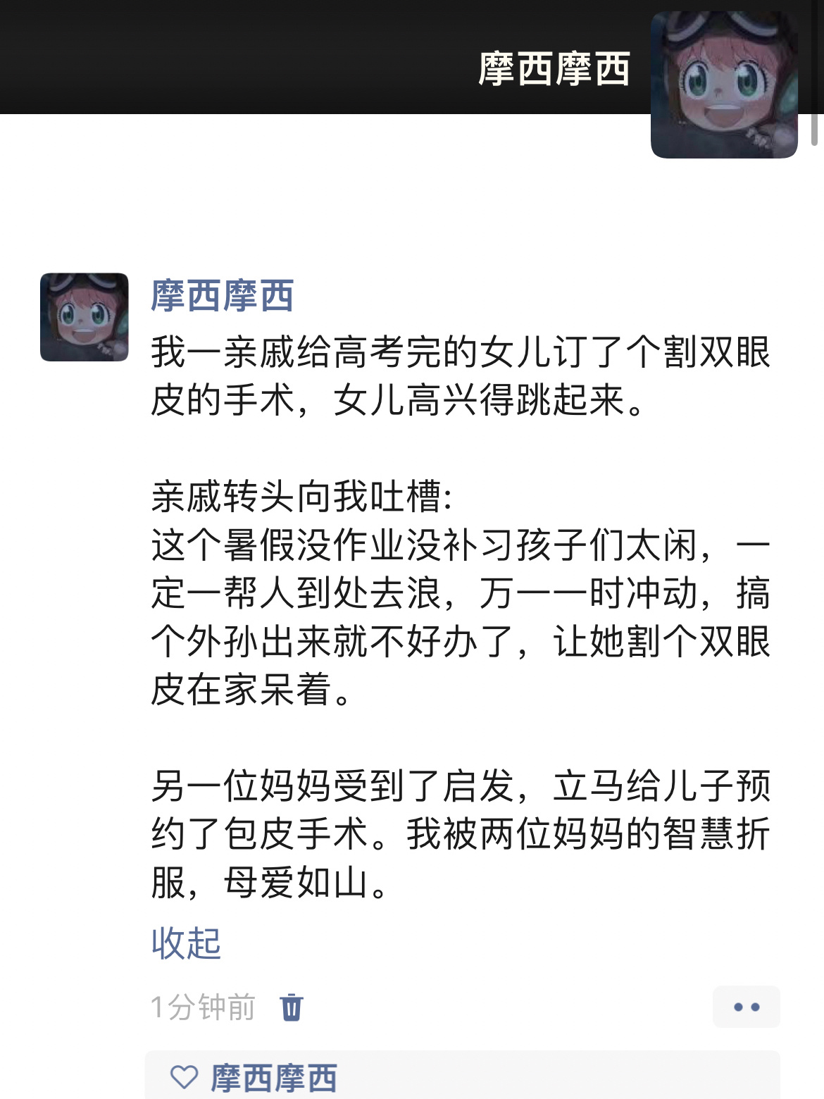 哈哈哈哈哈哈哈哈哈哈哈哈哈哈  #搞笑# ​​​
