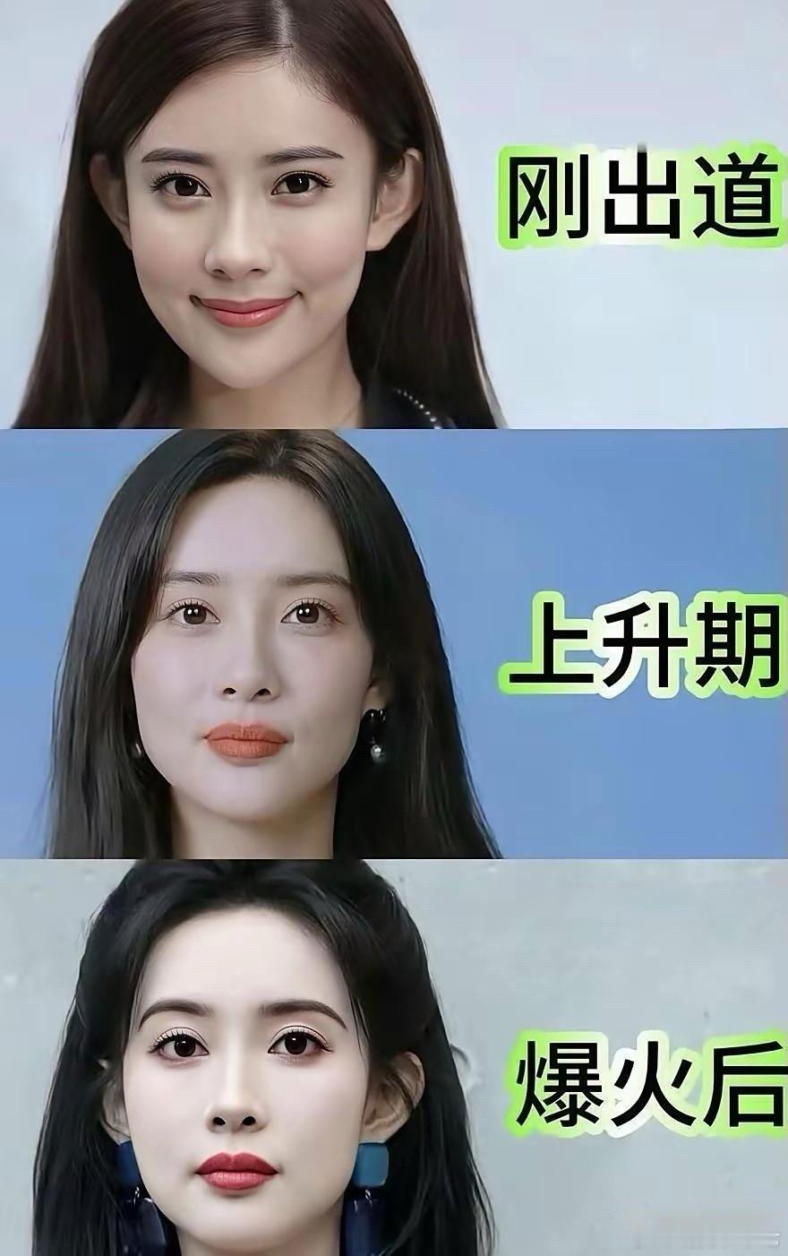 直观感受孟子义对比图，所以说，红气养人是真的！还有！就算是普通人，如果升职加薪了