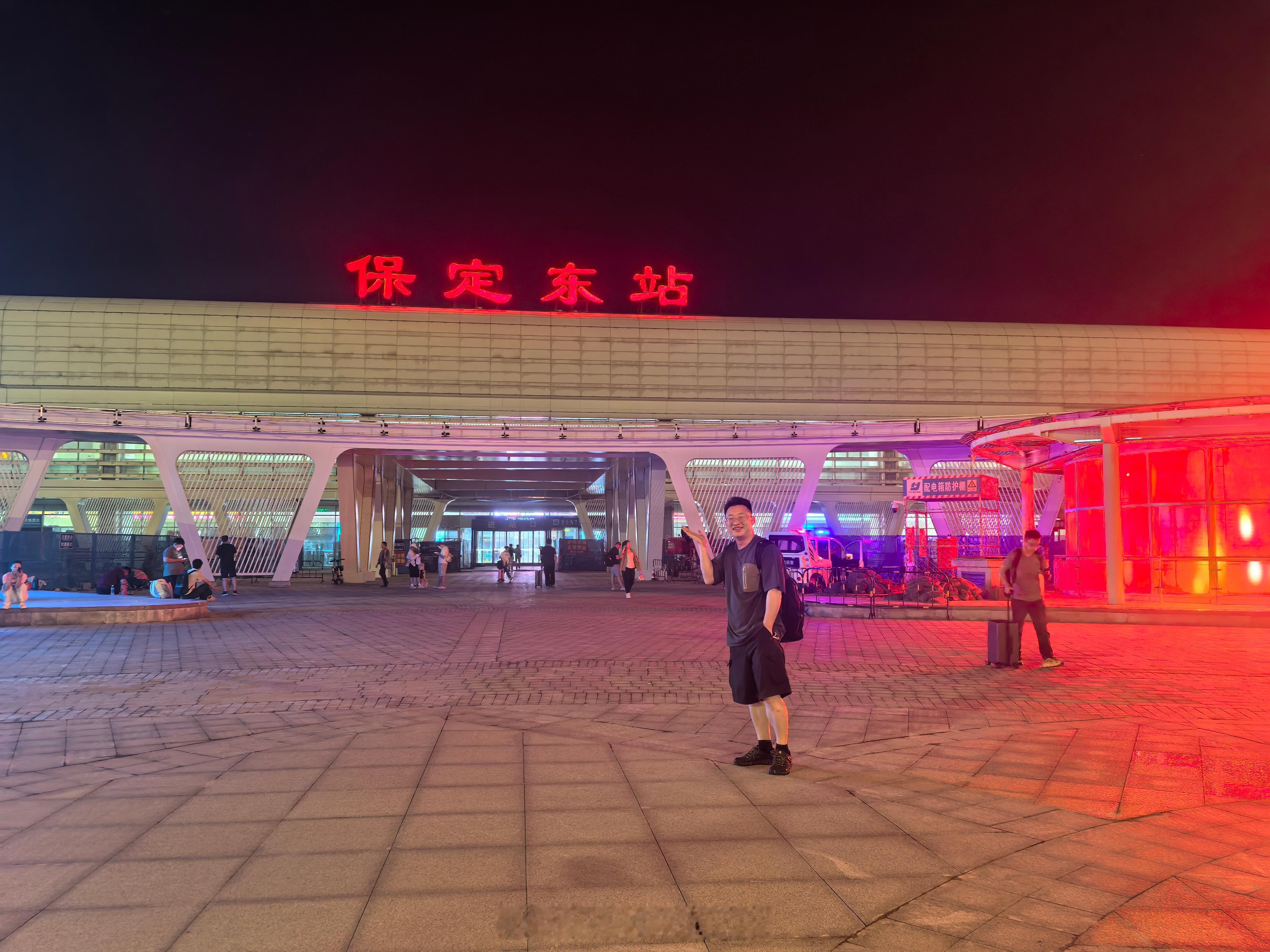 这么近那么美，周末到河北！！ 保定·保定东站