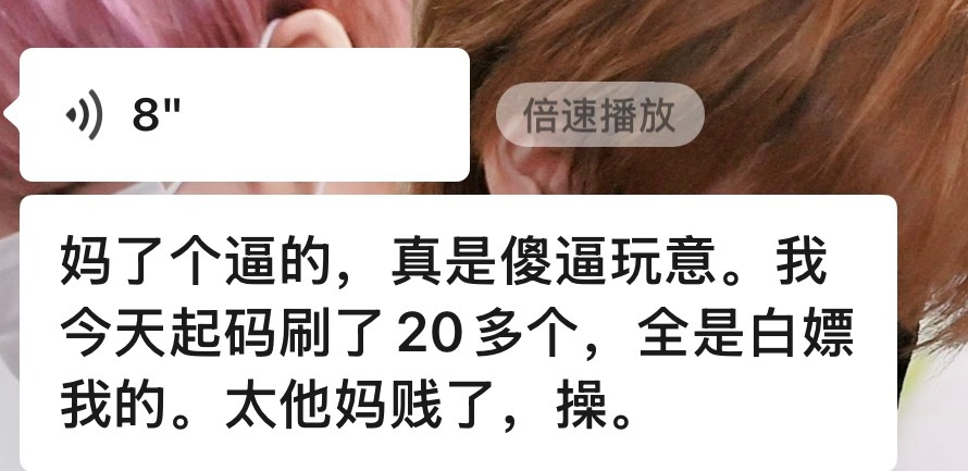 都别惹丸胜行吗 